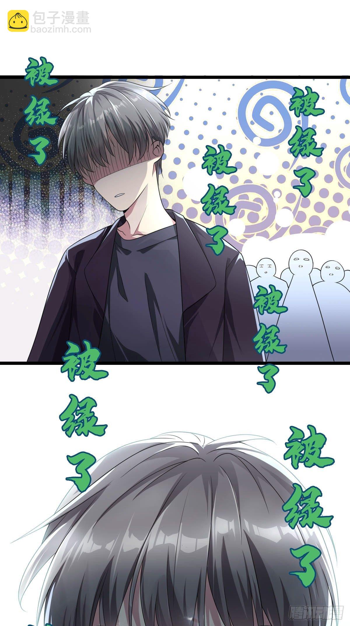 🍚系统在手任我浪 1-装X系统 第15页