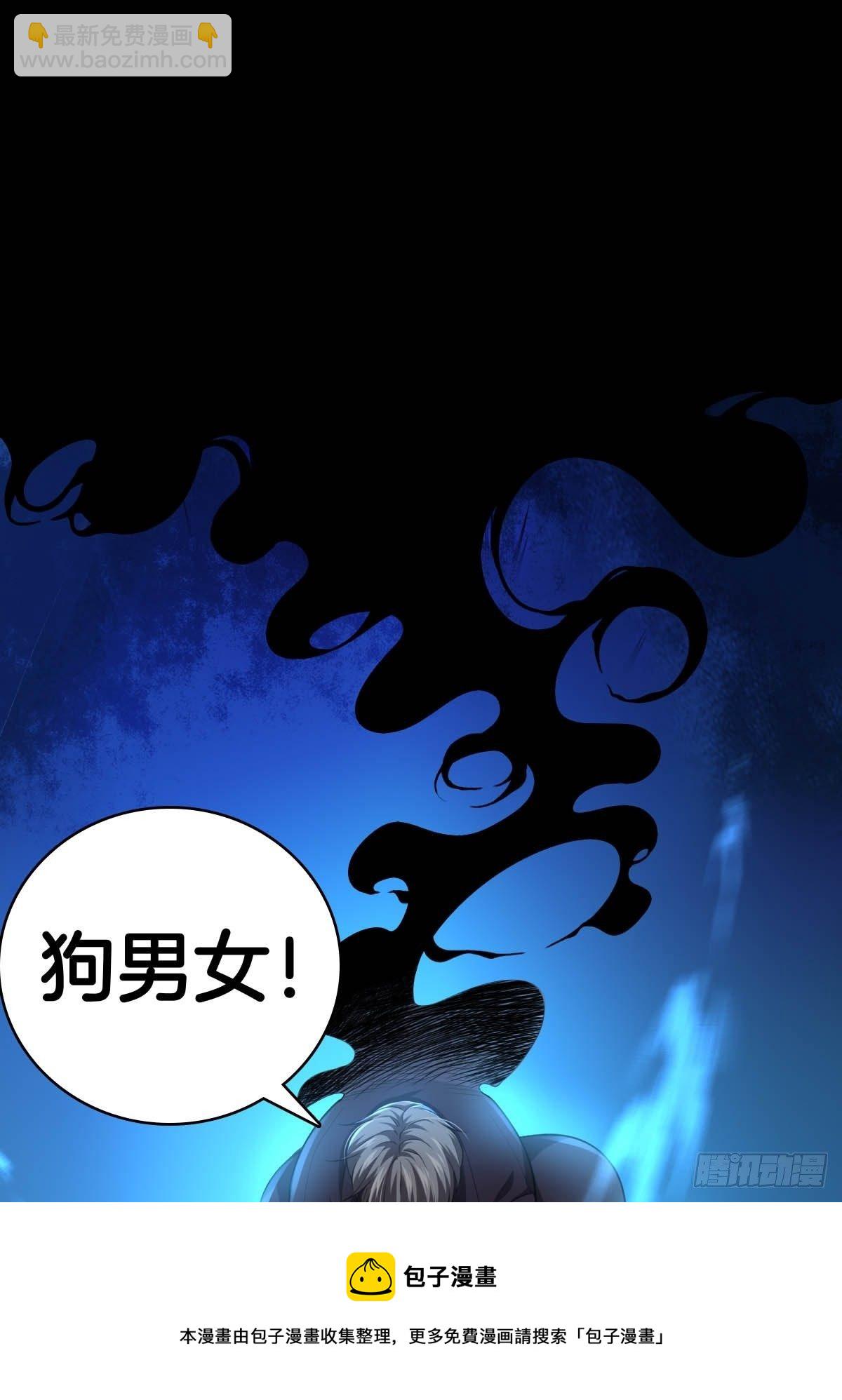 🍚系统在手任我浪 1-装X系统 第21页