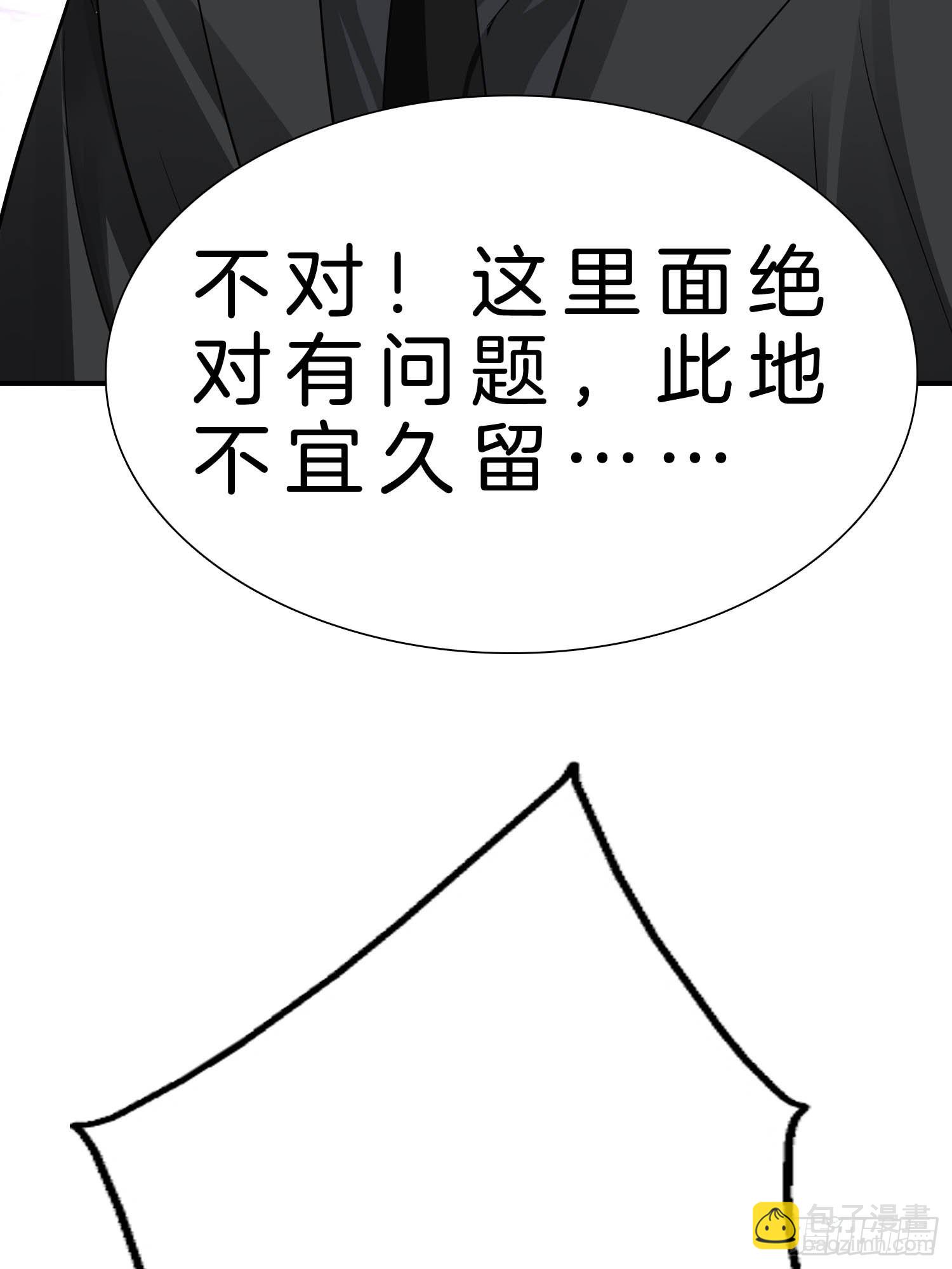 🍚系统在手任我浪 11-你很DIAO哦！少年！ 第10页
