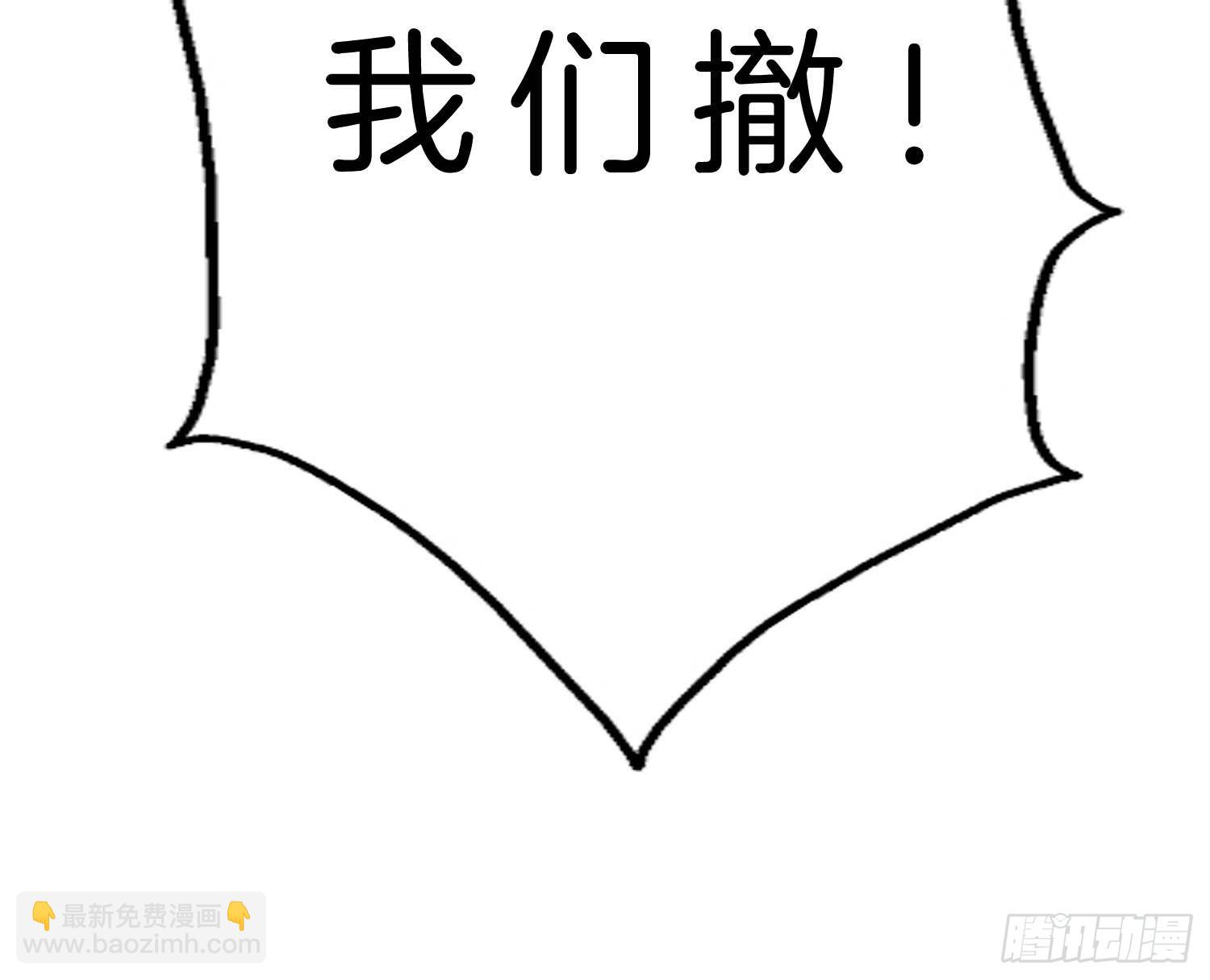 🍚系统在手任我浪 11-你很DIAO哦！少年！ 第11页