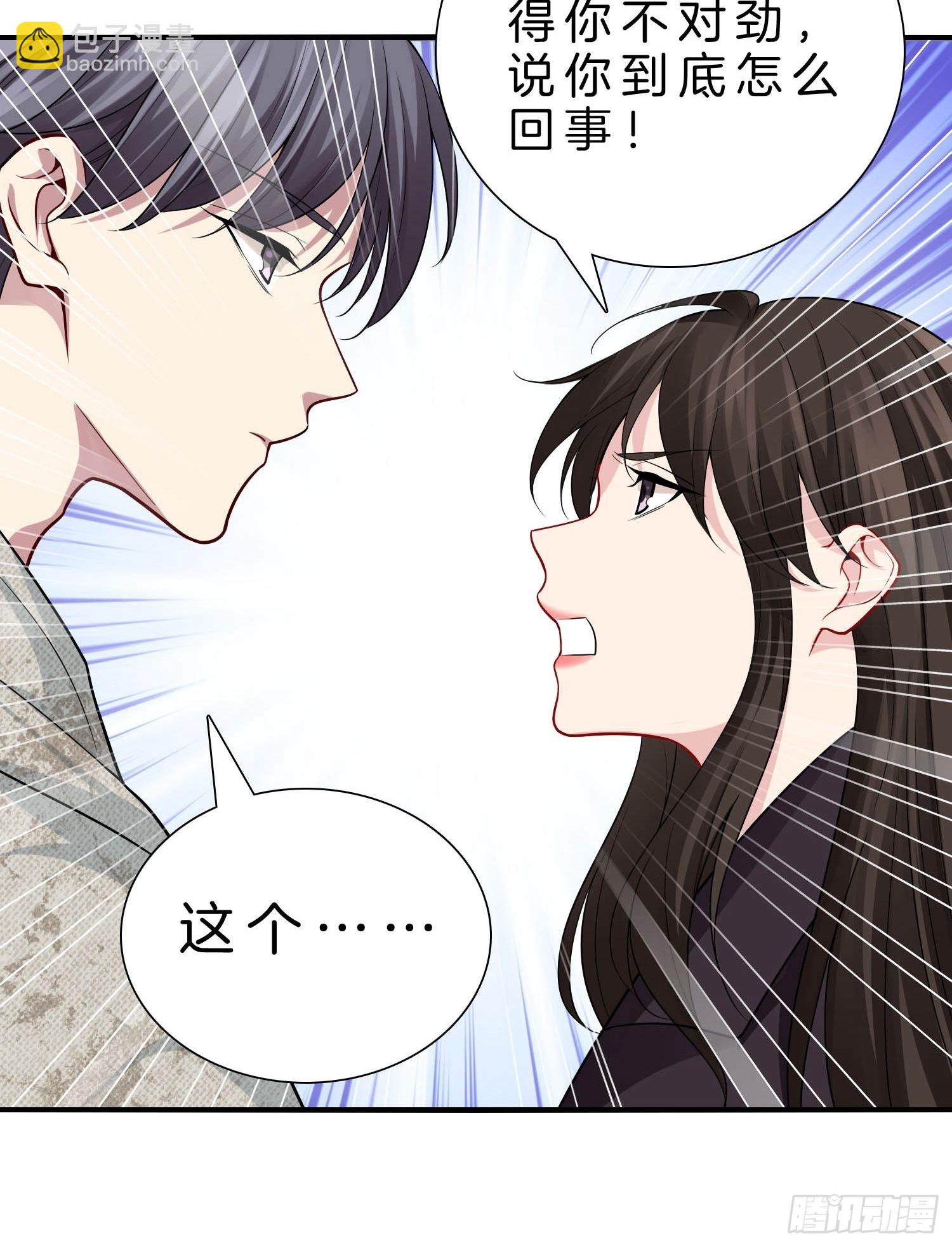 🍚系统在手任我浪 11-你很DIAO哦！少年！ 第15页