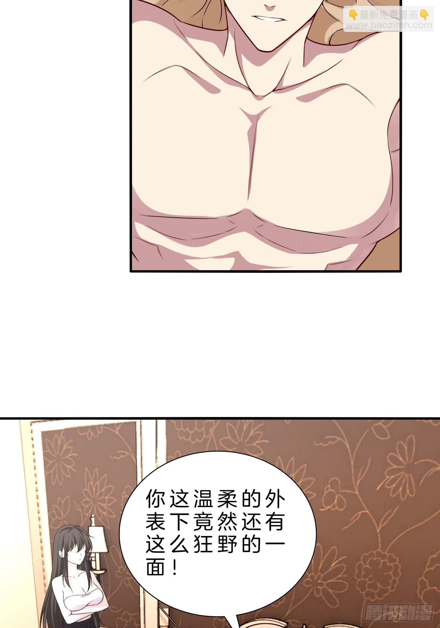 🍚系统在手任我浪 11-你很DIAO哦！少年！ 第26页