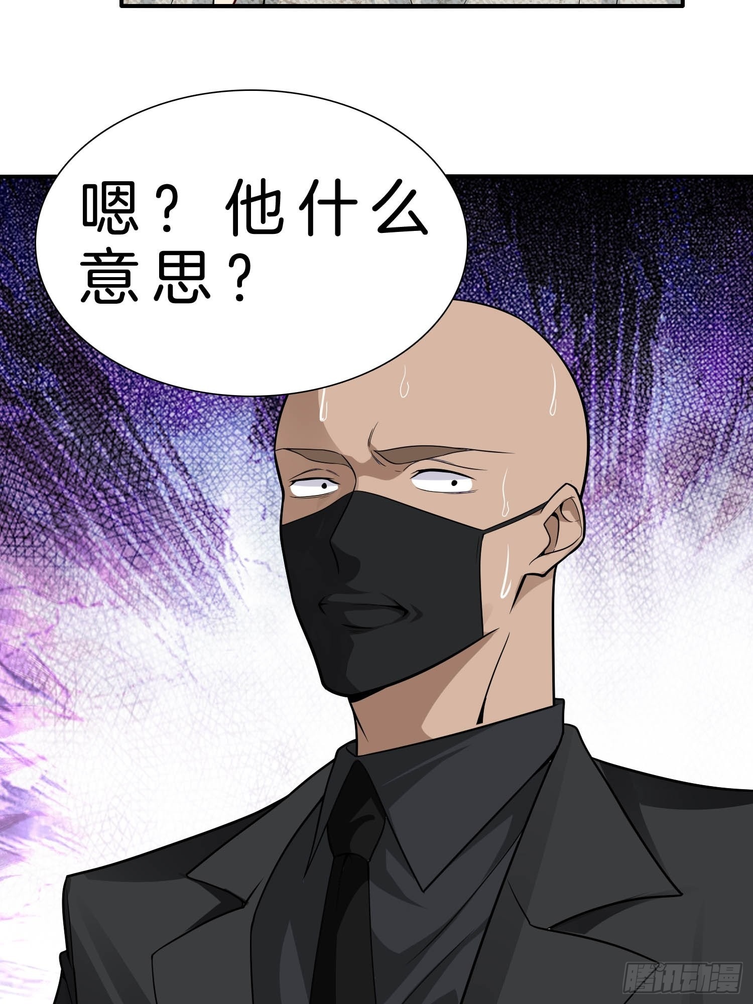 🍚系统在手任我浪 11-你很DIAO哦！少年！ 第9页