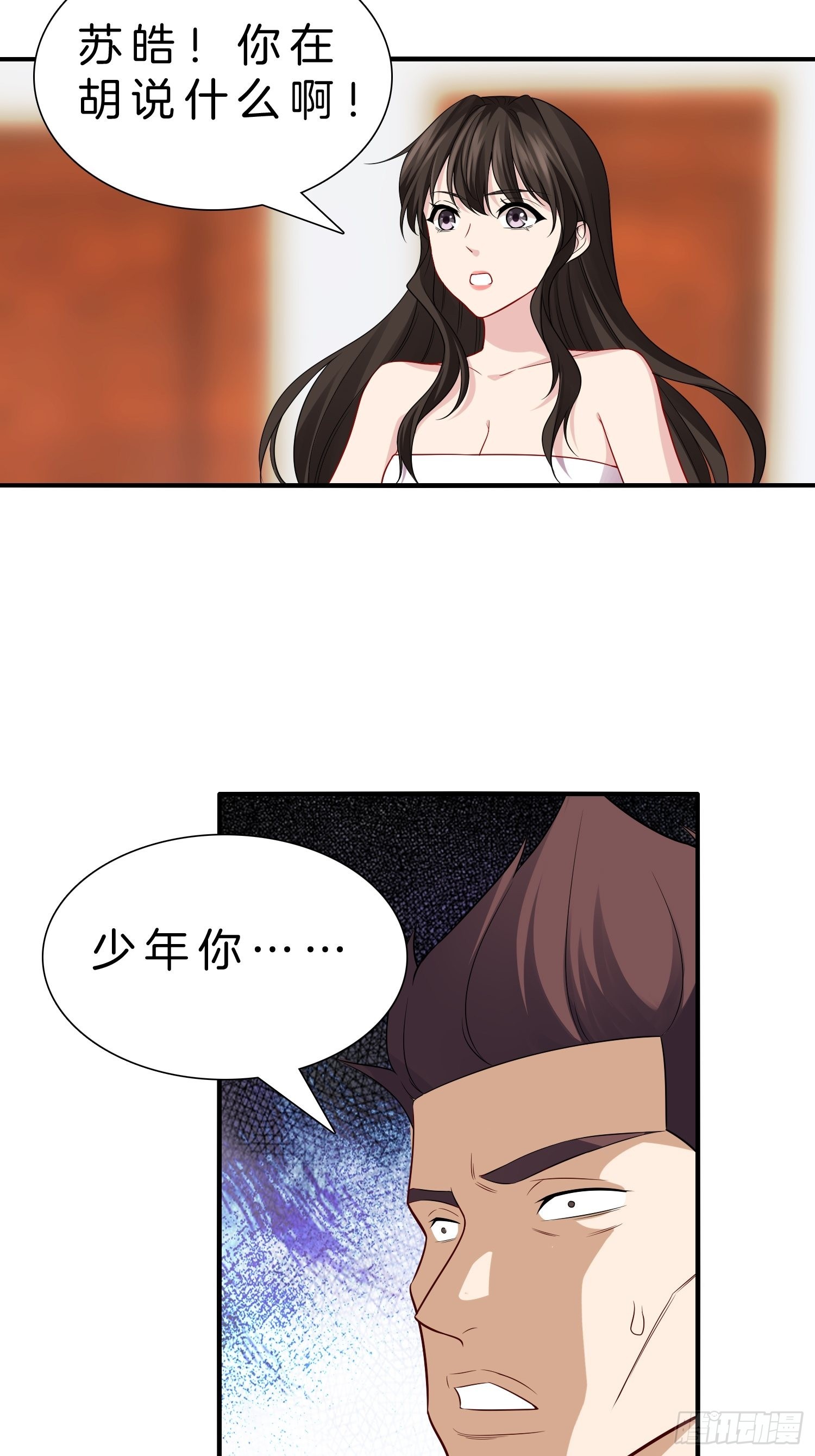 🍚系统在手任我浪 13-新任务！拯救王百万！ 第12页