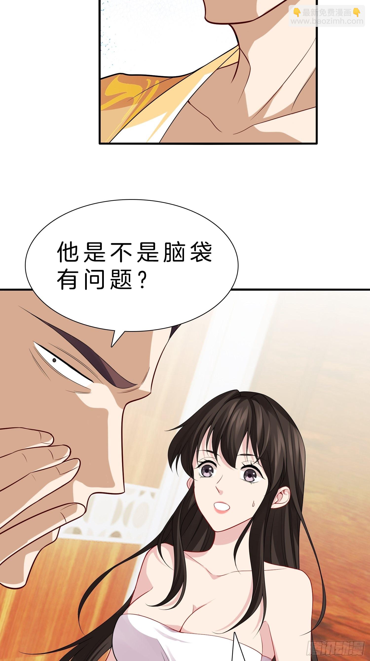 🍚系统在手任我浪 13-新任务！拯救王百万！ 第13页