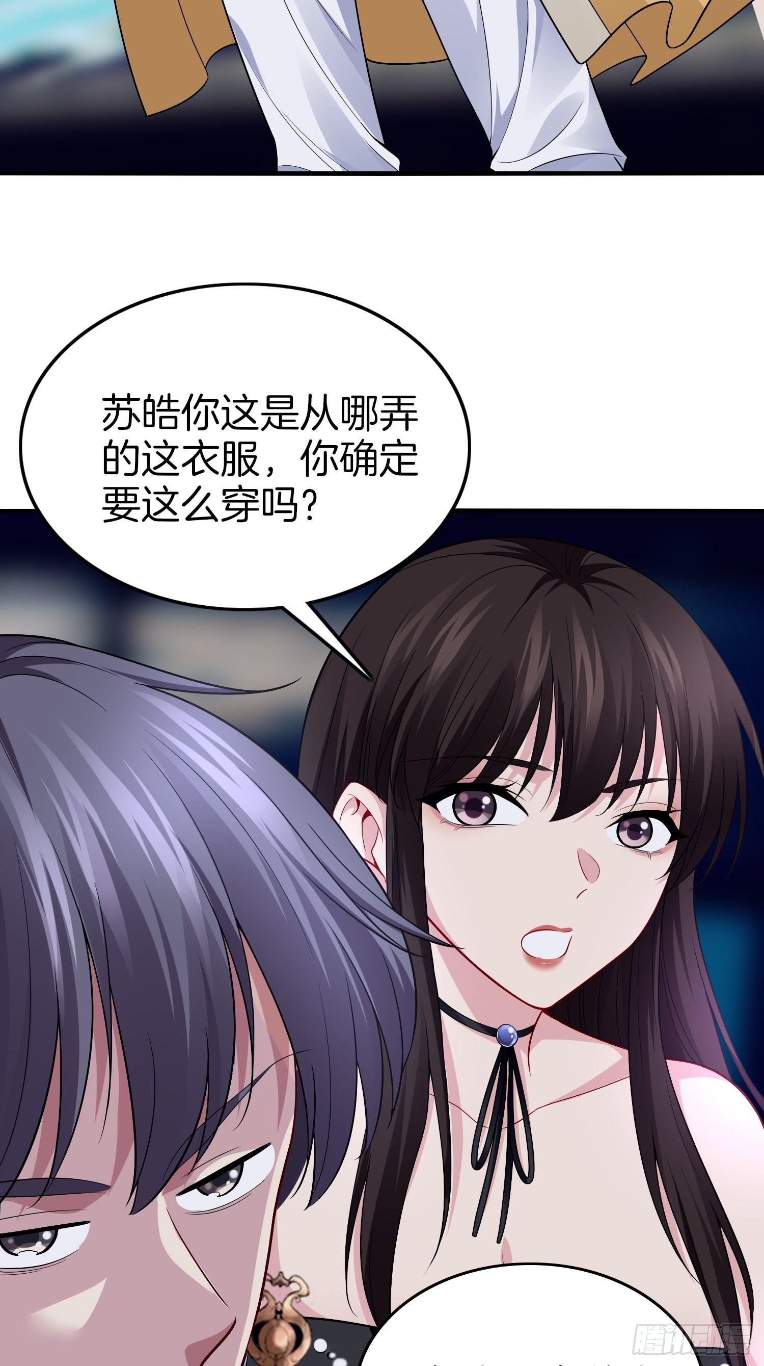 🍚系统在手任我浪 13-新任务！拯救王百万！ 第38页