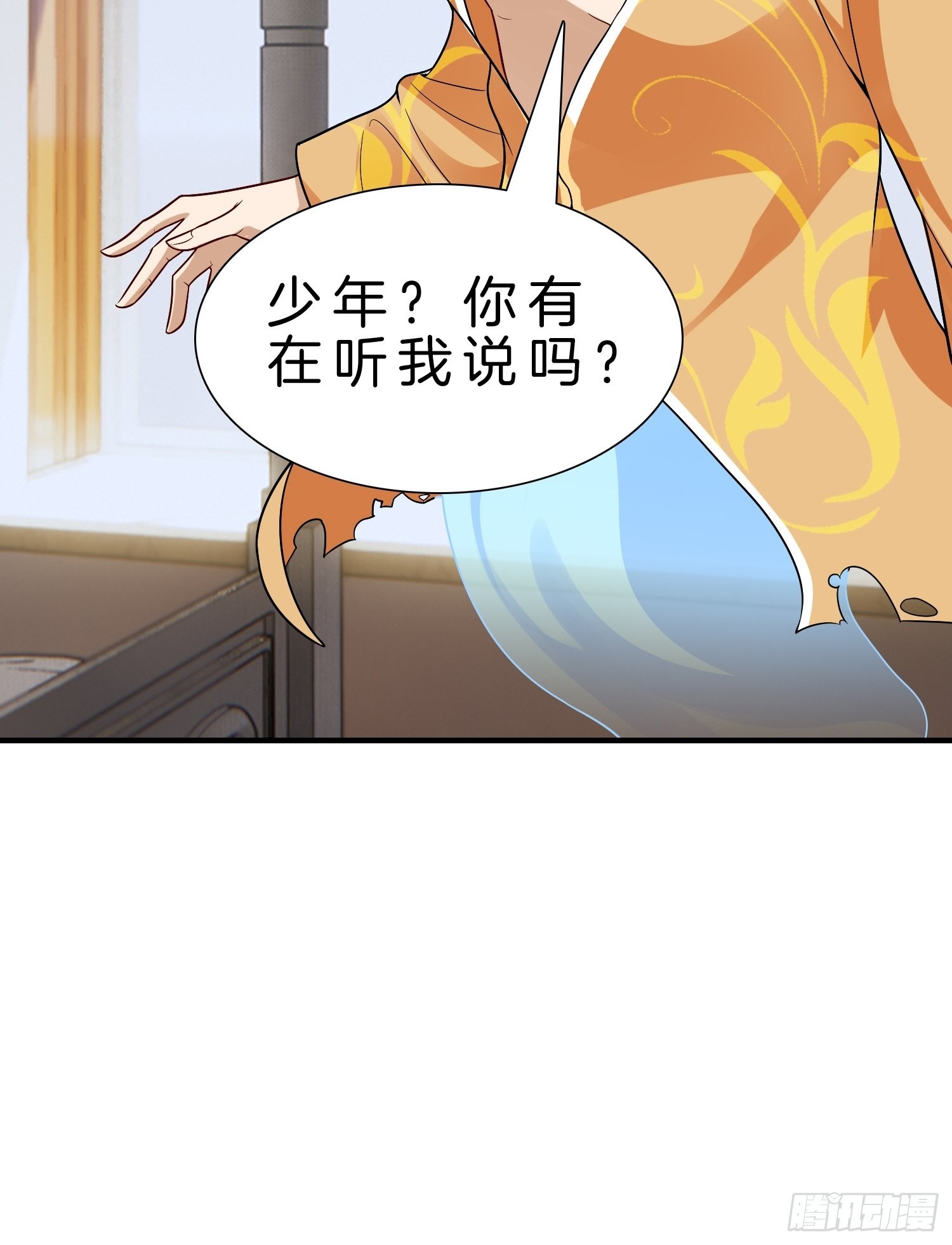 🍚系统在手任我浪 13-新任务！拯救王百万！ 第6页