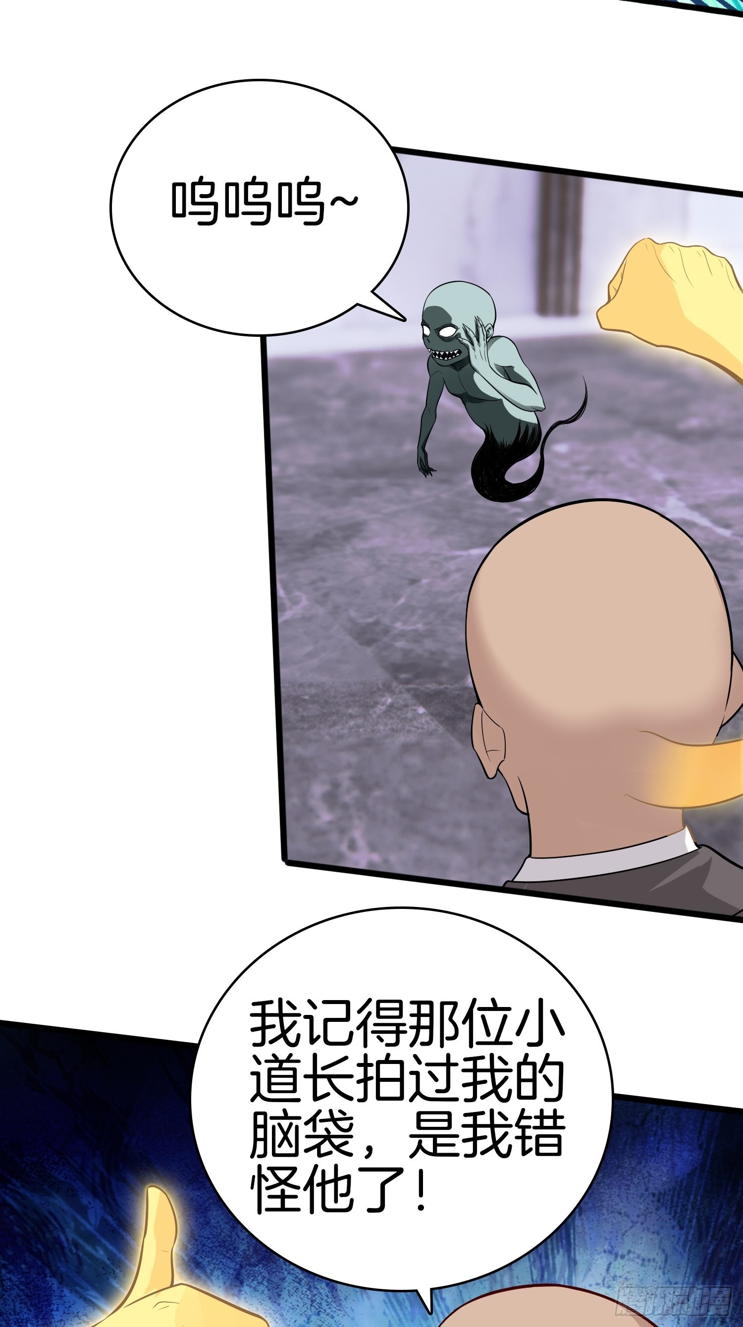 🍚系统在手任我浪 15-这是另外的价钱 第12页