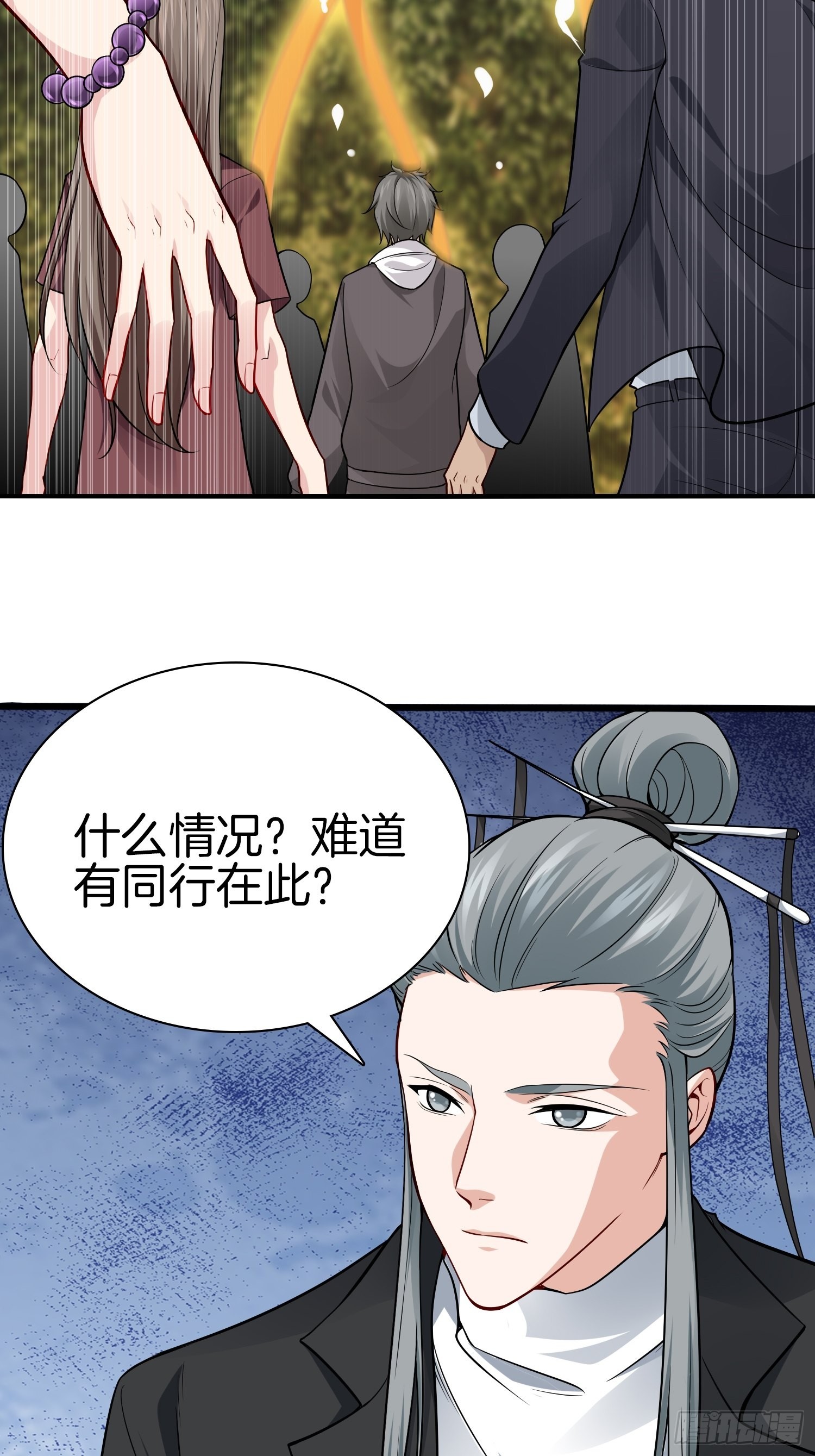🍚系统在手任我浪 15-这是另外的价钱 第16页