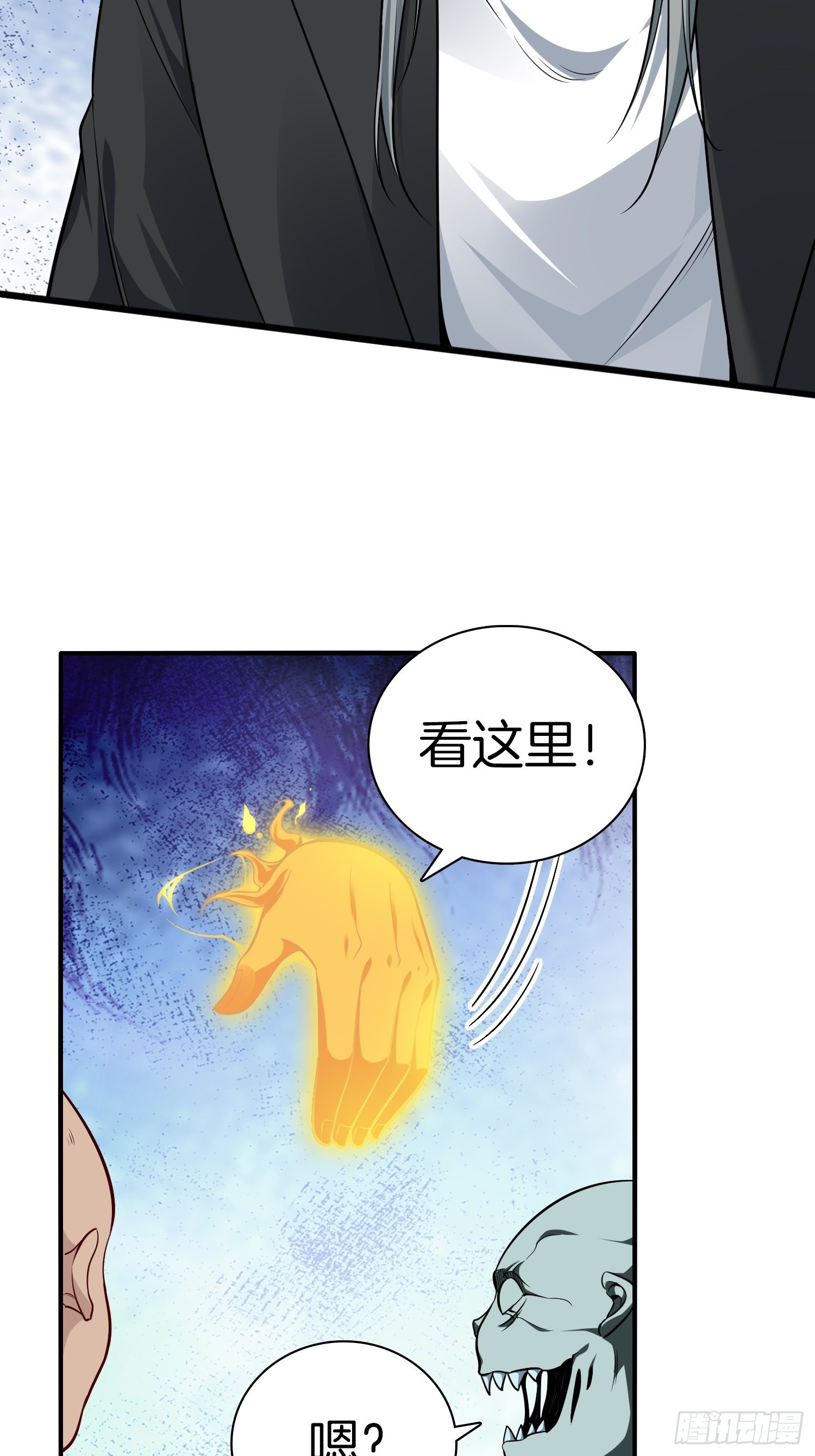 🍚系统在手任我浪 15-这是另外的价钱 第17页