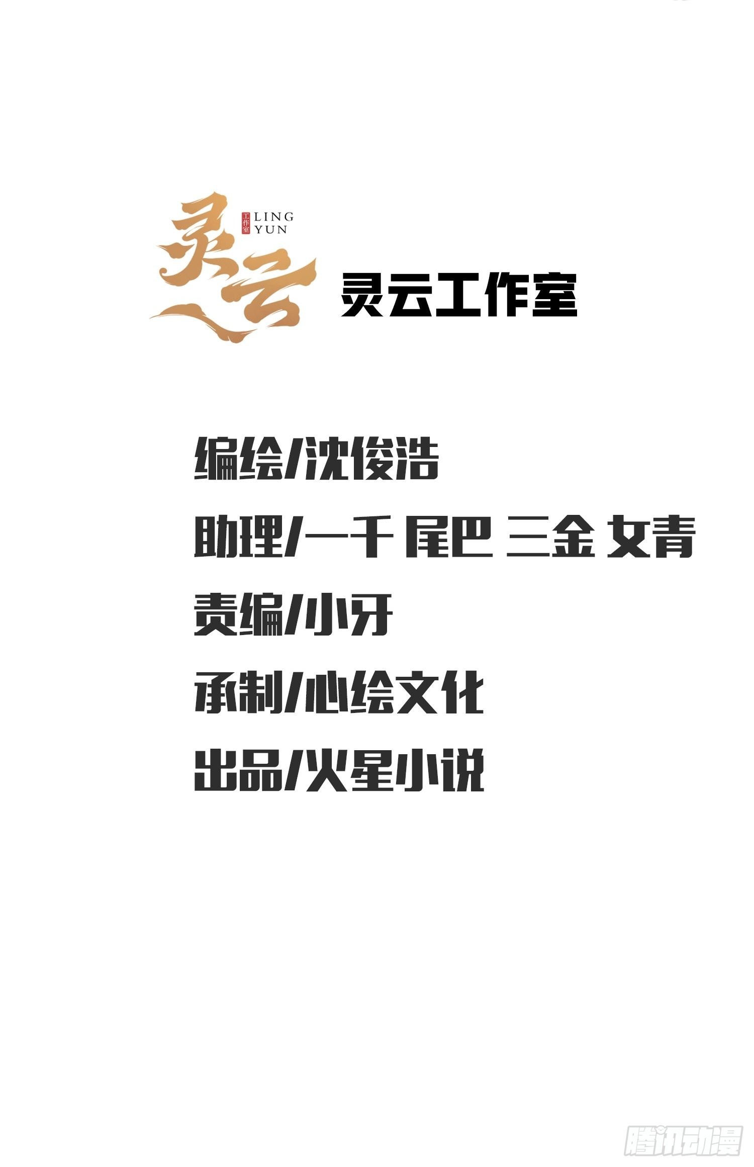 🍚系统在手任我浪 15-这是另外的价钱 第2页