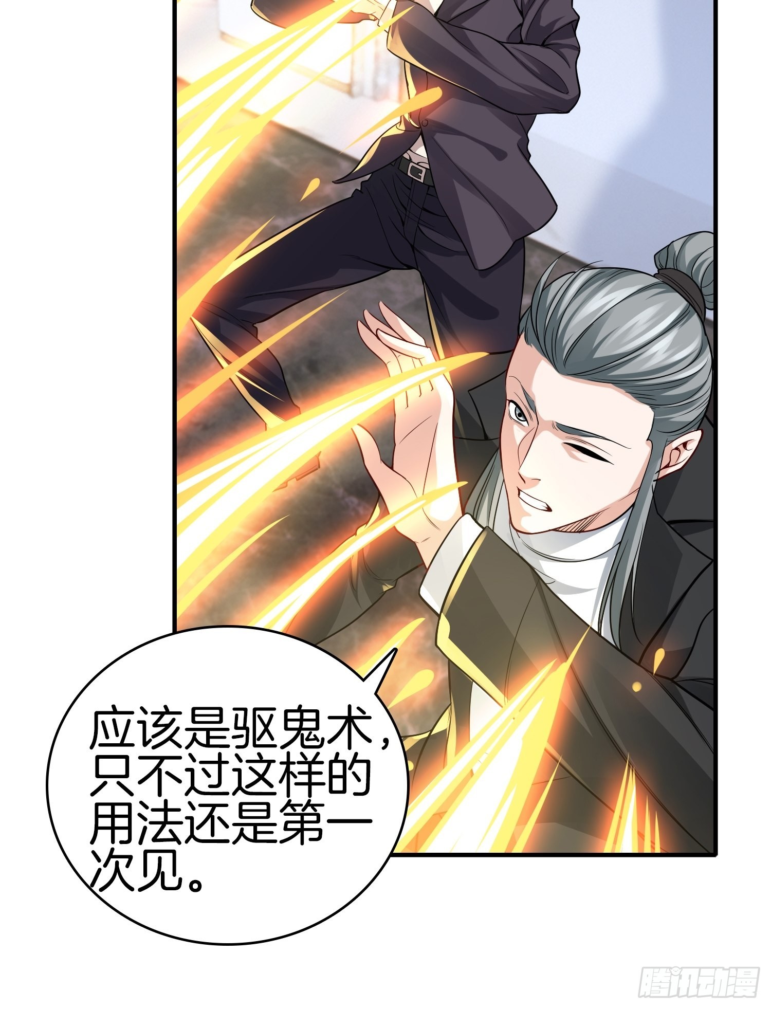 🍚系统在手任我浪 15-这是另外的价钱 第22页