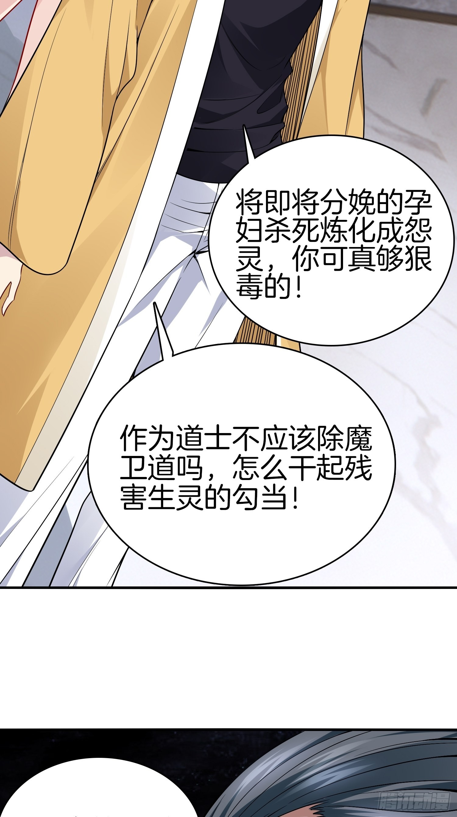 🍚系统在手任我浪 15-这是另外的价钱 第24页