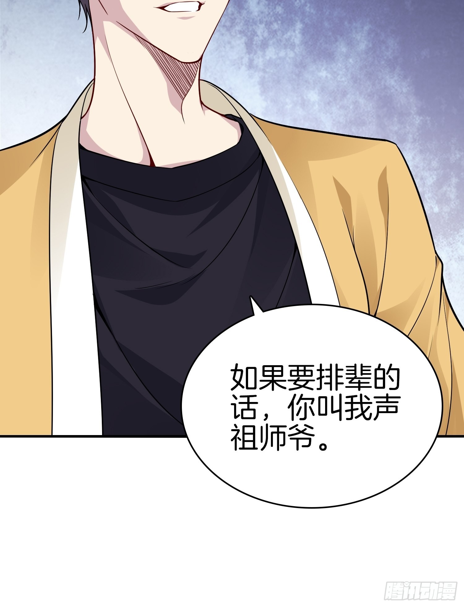 🍚系统在手任我浪 15-这是另外的价钱 第26页