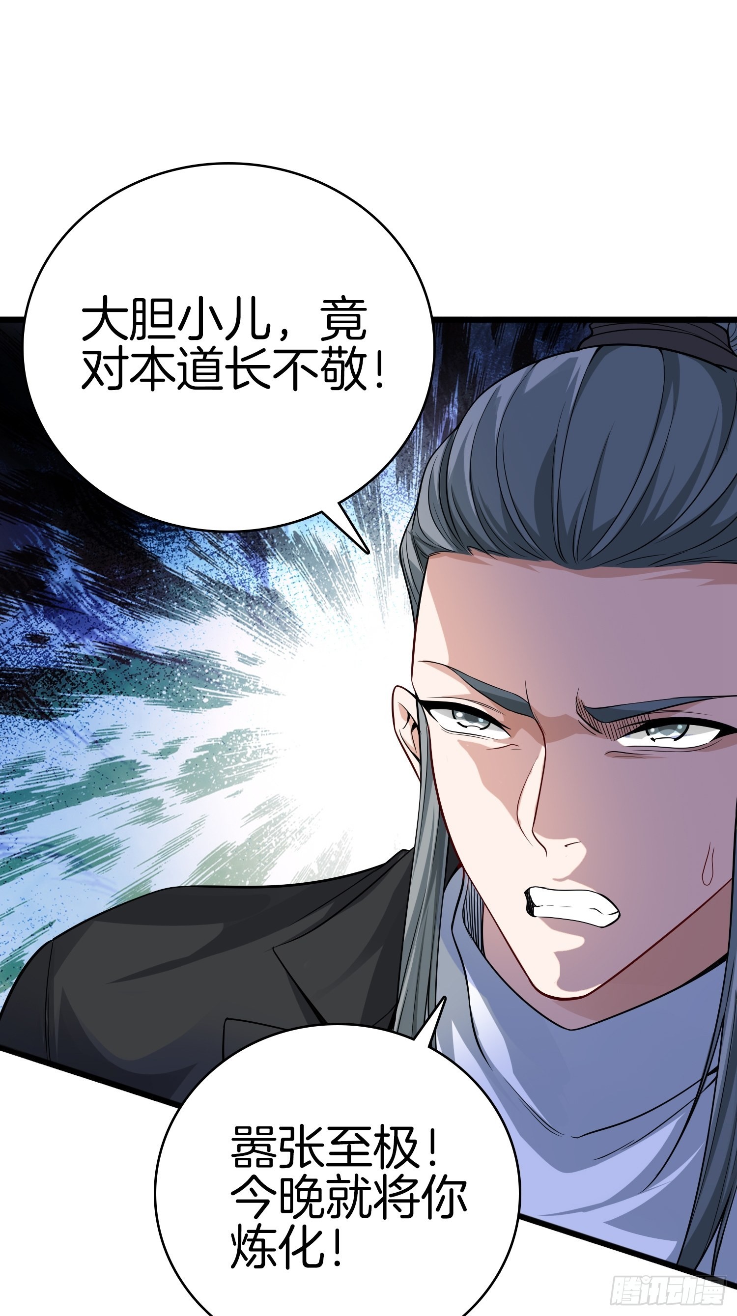 🍚系统在手任我浪 15-这是另外的价钱 第27页