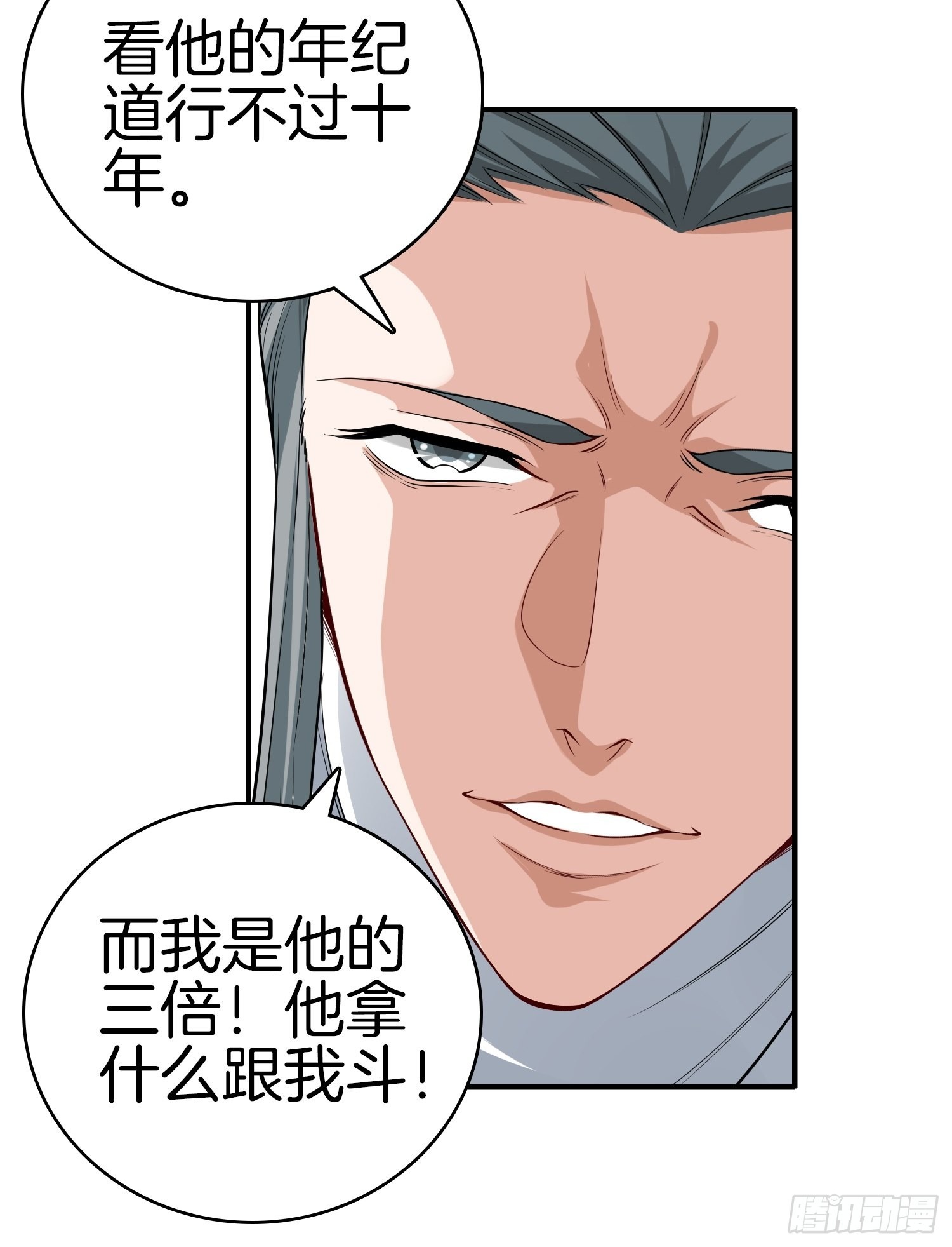 🍚系统在手任我浪 15-这是另外的价钱 第30页