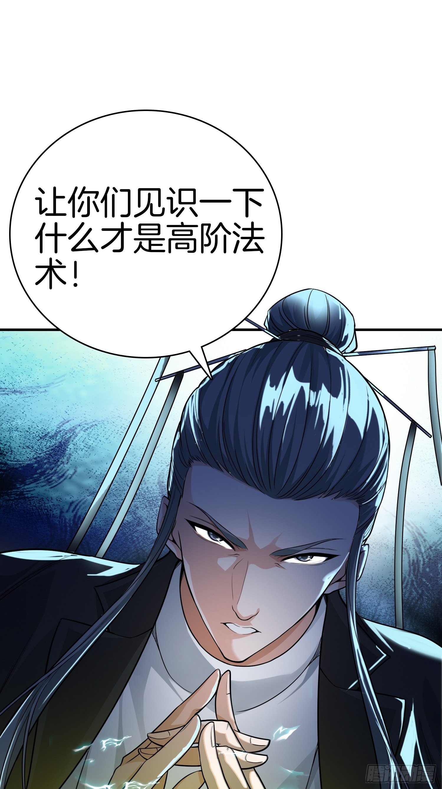 🍚系统在手任我浪 15-这是另外的价钱 第36页