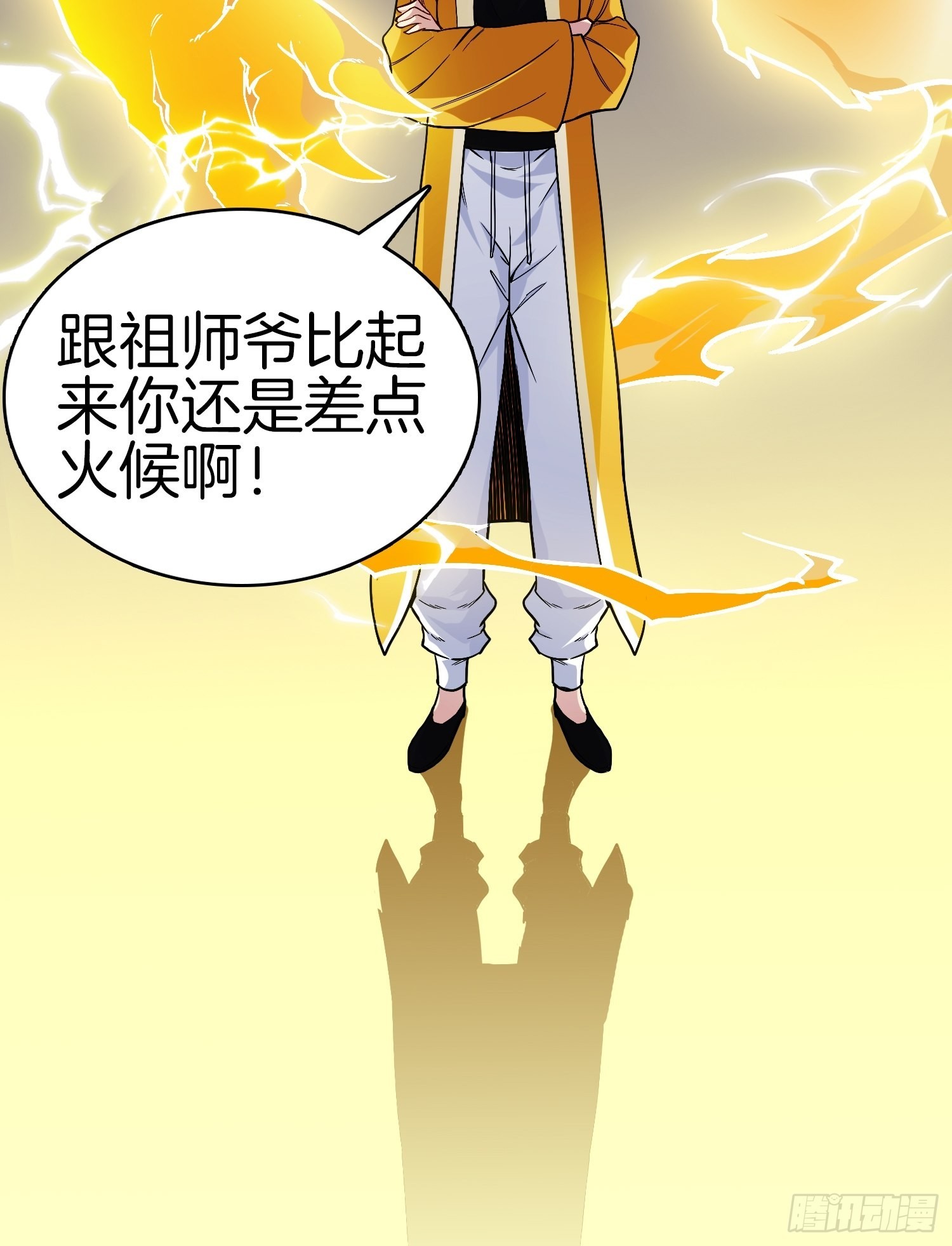 🍚系统在手任我浪 15-这是另外的价钱 第42页