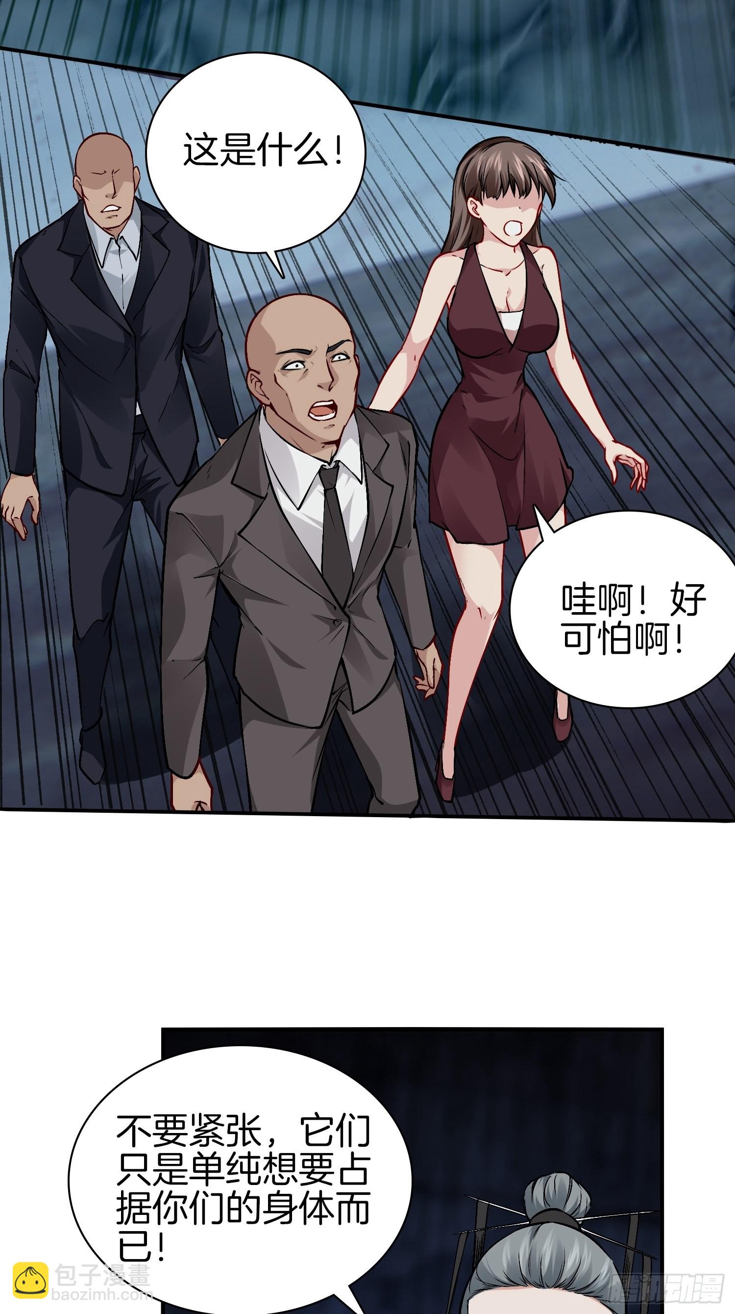 🍚系统在手任我浪 15-这是另外的价钱 第5页