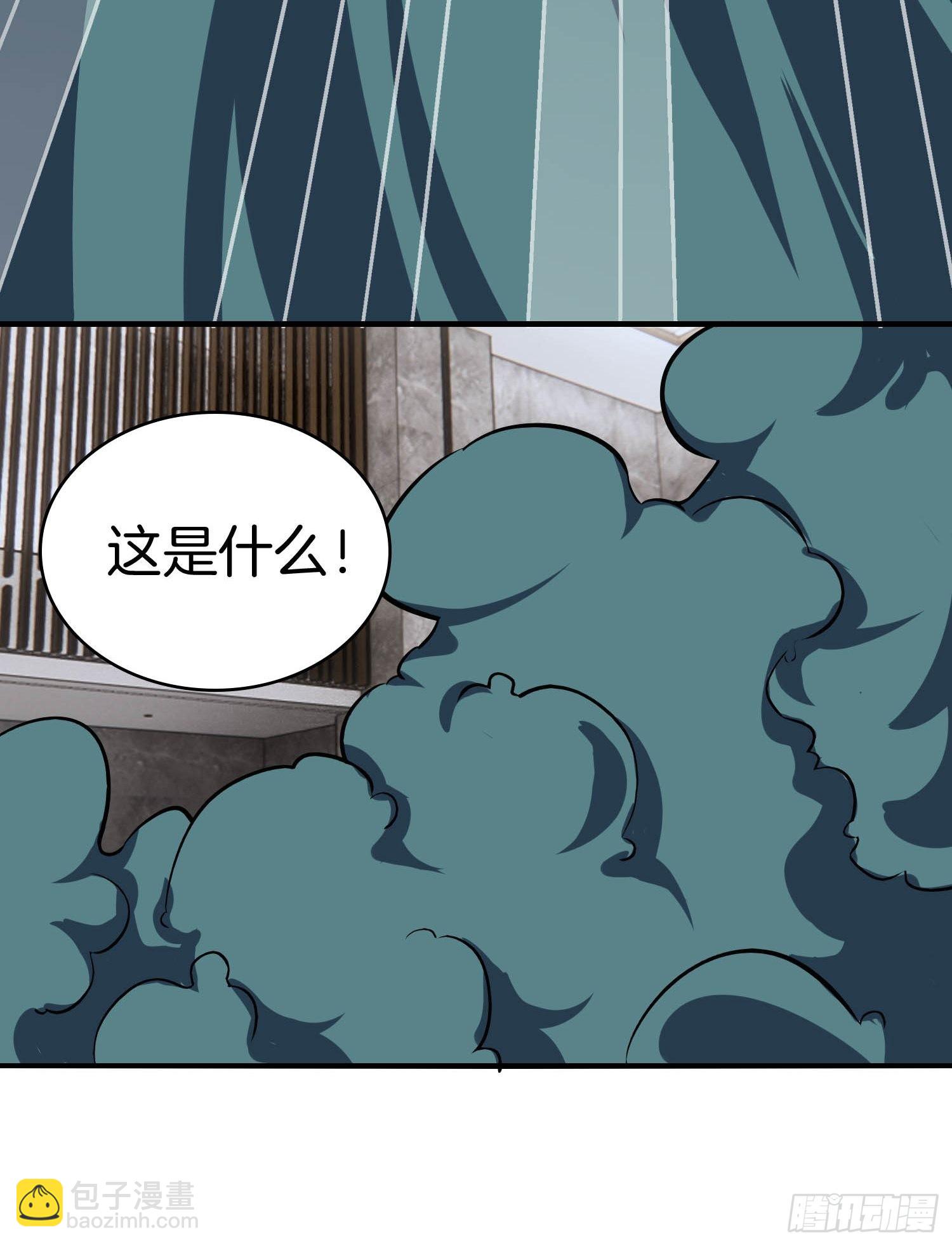 🍚系统在手任我浪 17-我那万能的系统啊 第27页