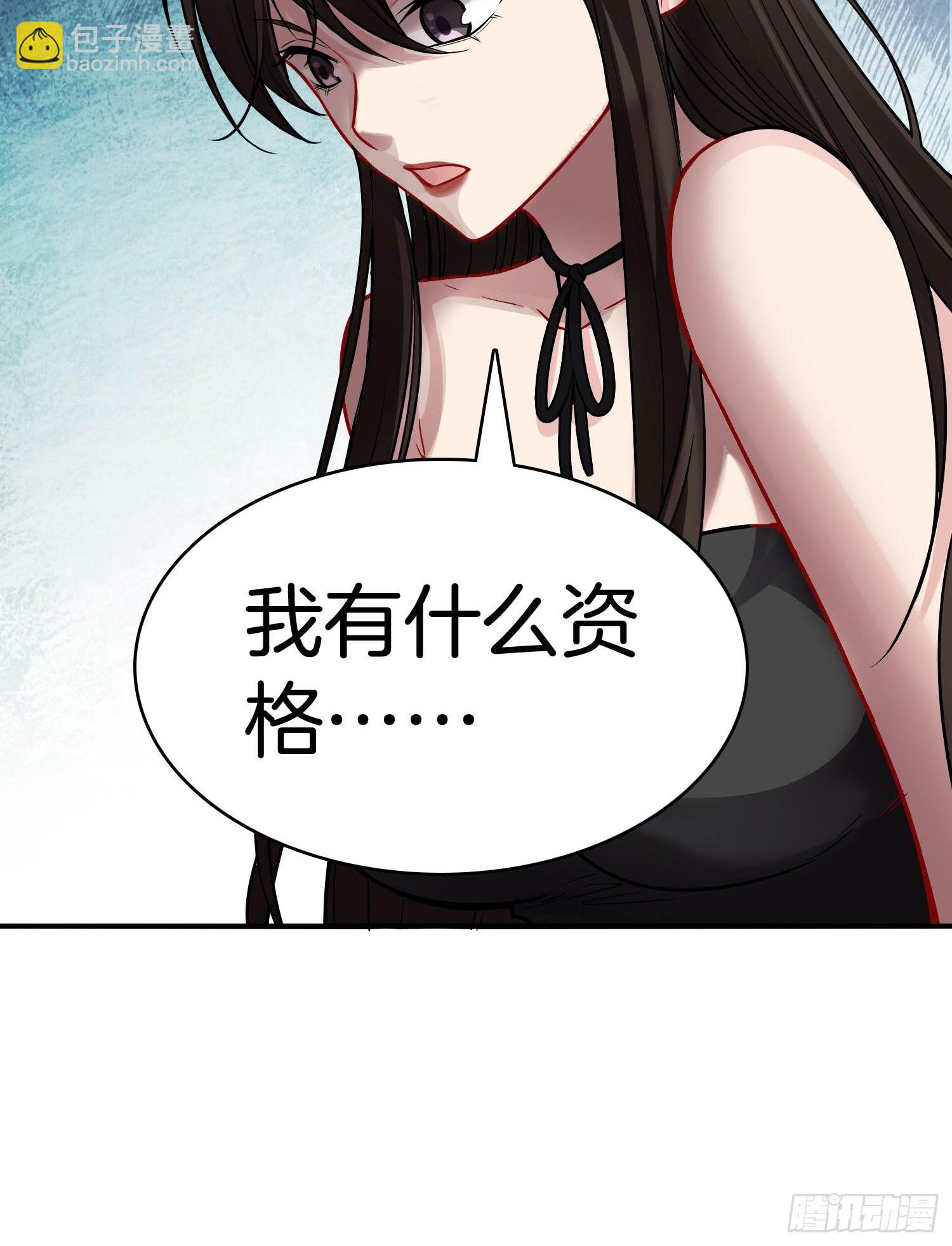 🍚系统在手任我浪 19-浴室惊现女鬼 第18页