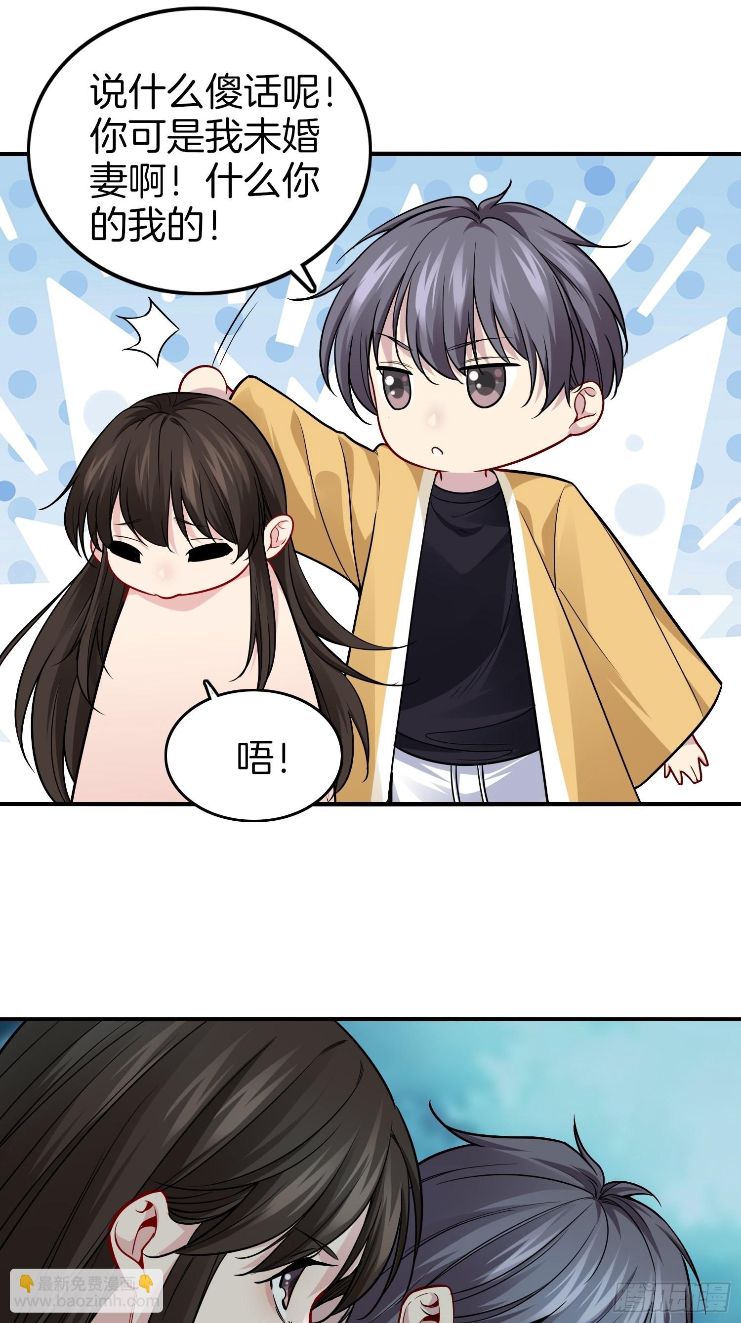 🍚系统在手任我浪 19-浴室惊现女鬼 第19页