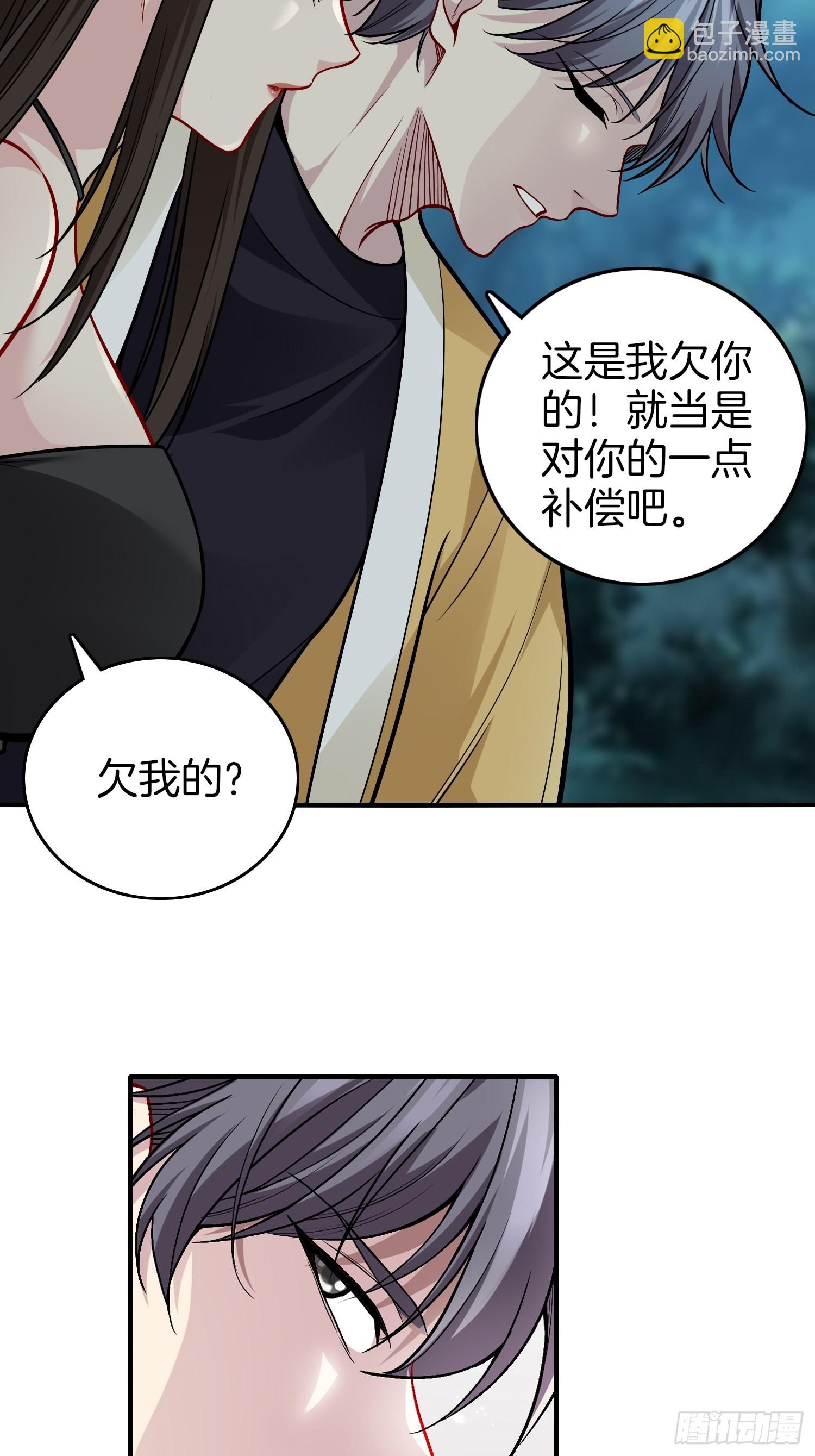 🍚系统在手任我浪 19-浴室惊现女鬼 第20页