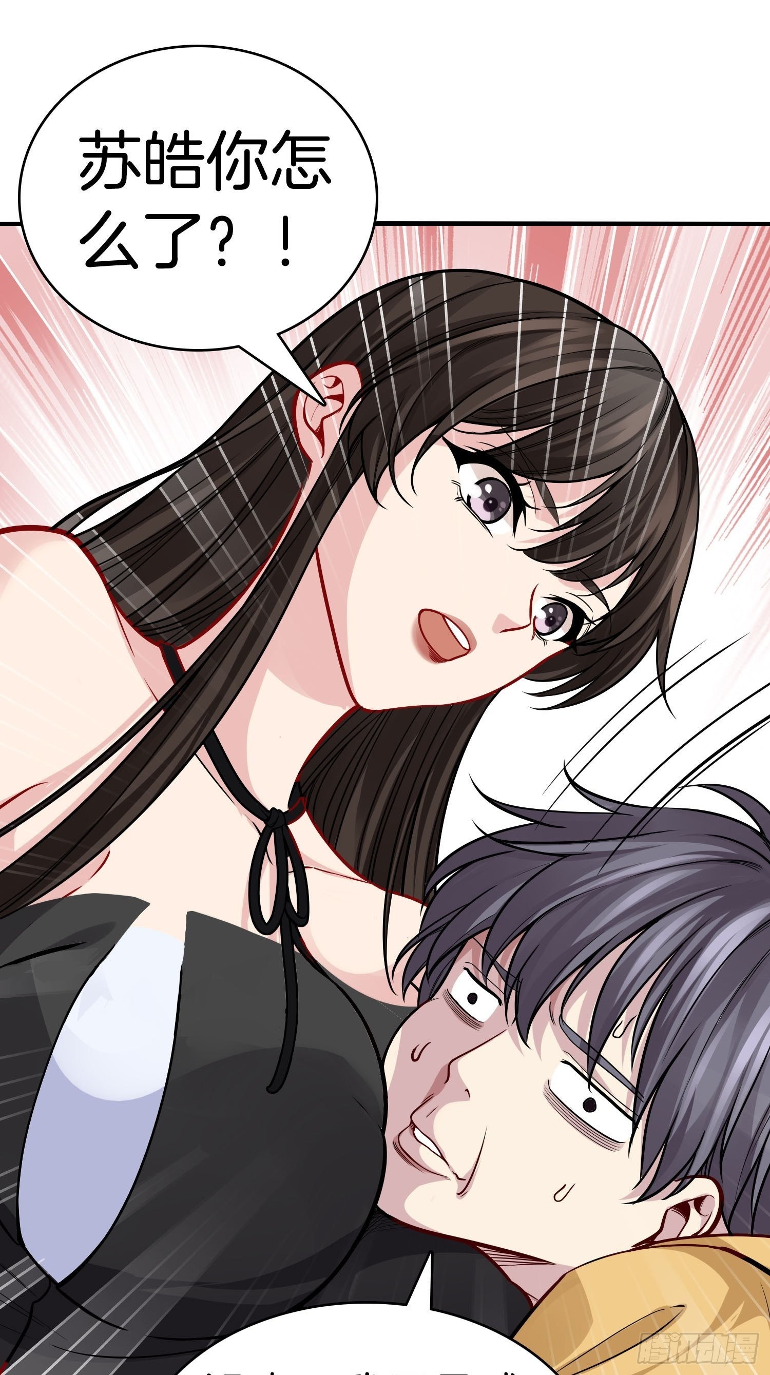 🍚系统在手任我浪 19-浴室惊现女鬼 第23页