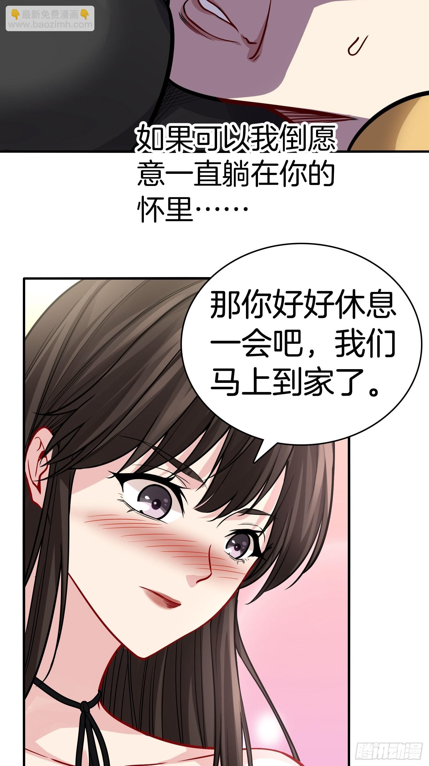🍚系统在手任我浪 19-浴室惊现女鬼 第25页