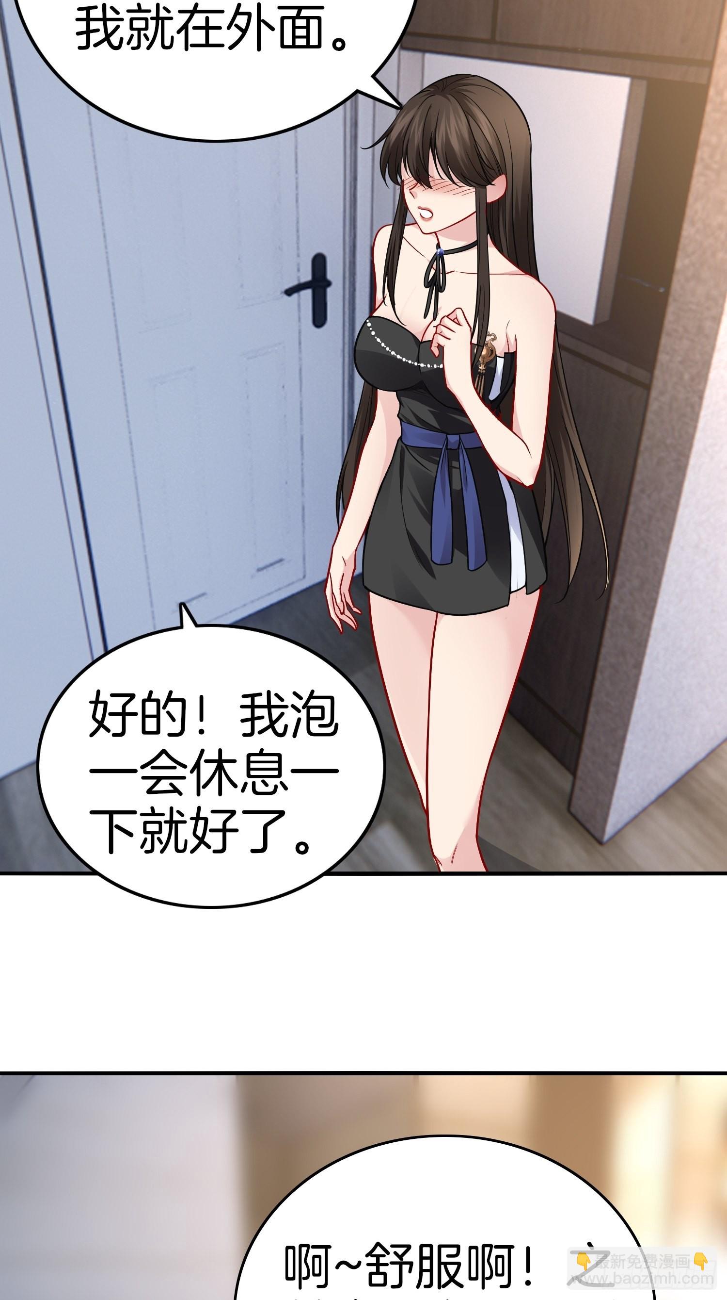 🍚系统在手任我浪 19-浴室惊现女鬼 第28页