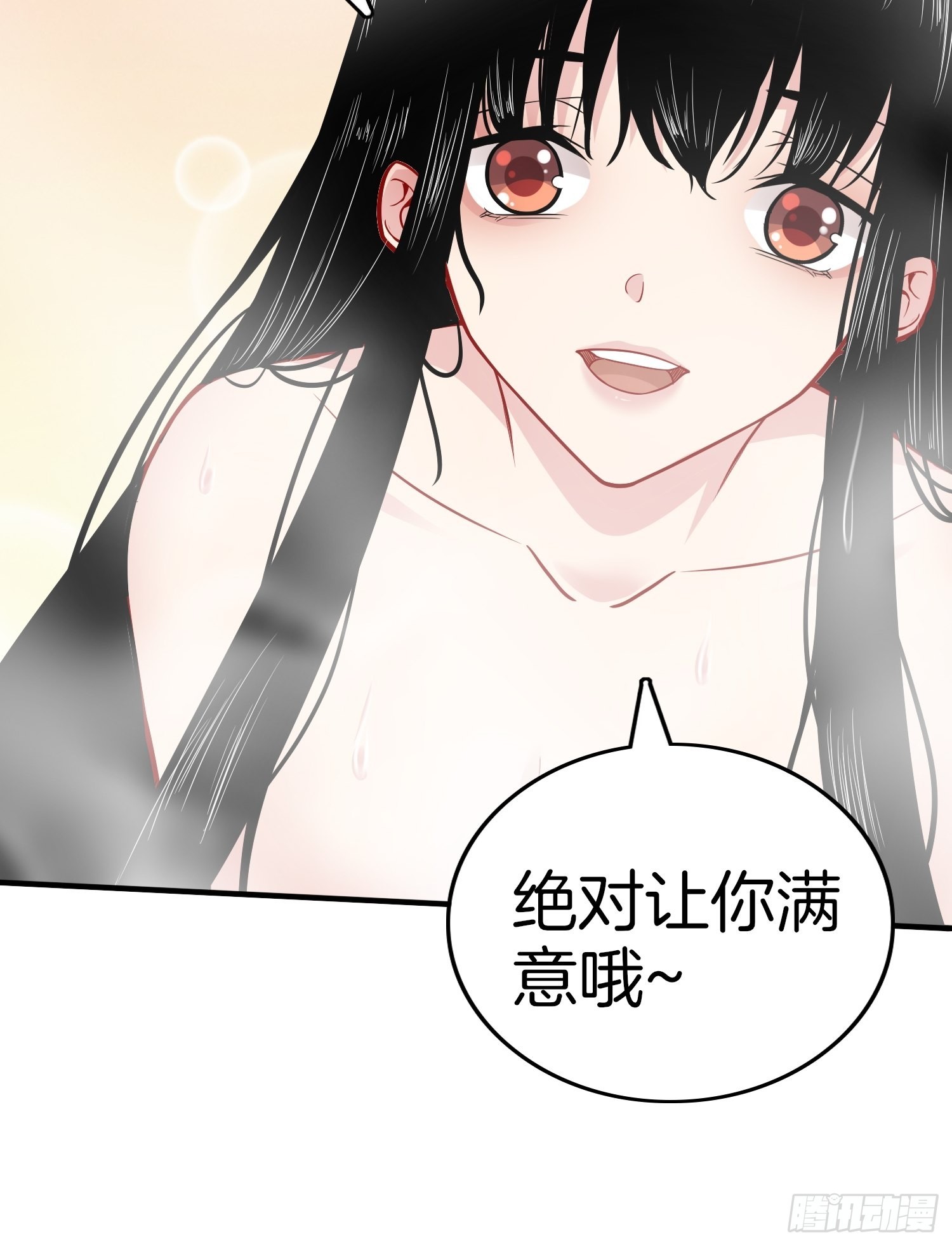 🍚系统在手任我浪 19-浴室惊现女鬼 第34页