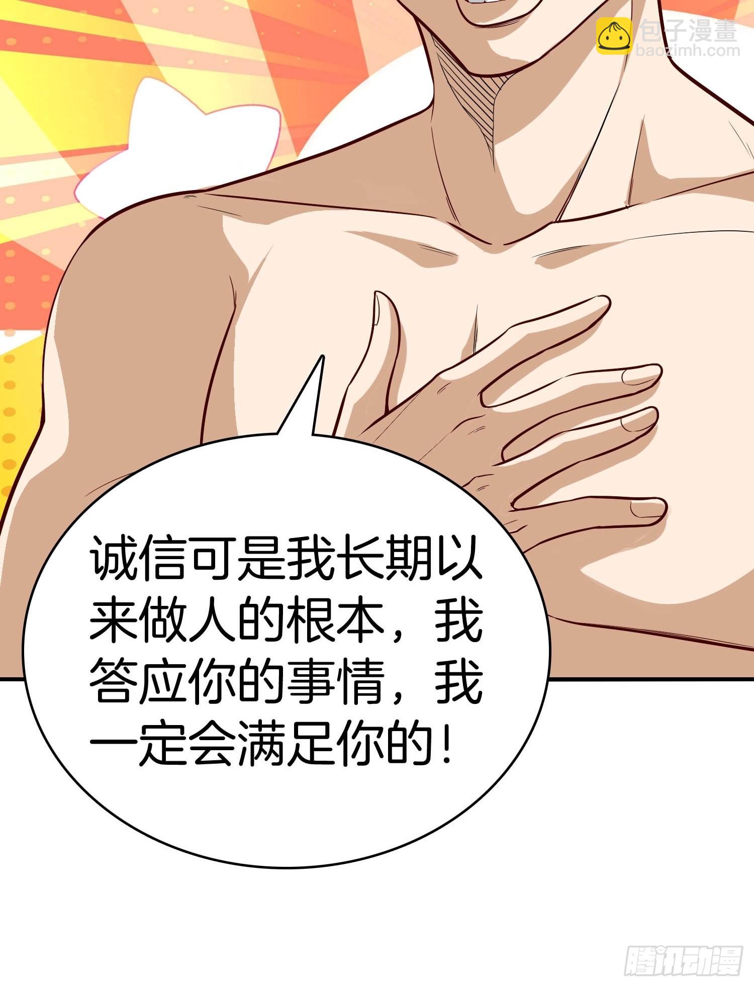 🍚系统在手任我浪 19-浴室惊现女鬼 第6页