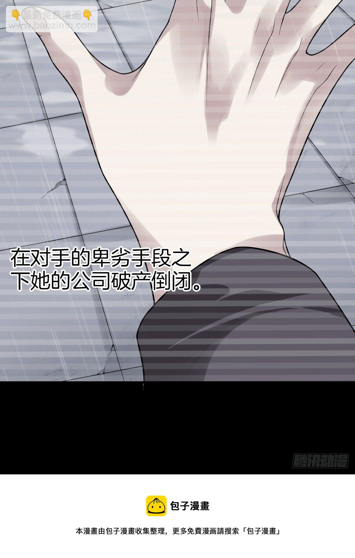 🍚系统在手任我浪 3-白文菱 第13页