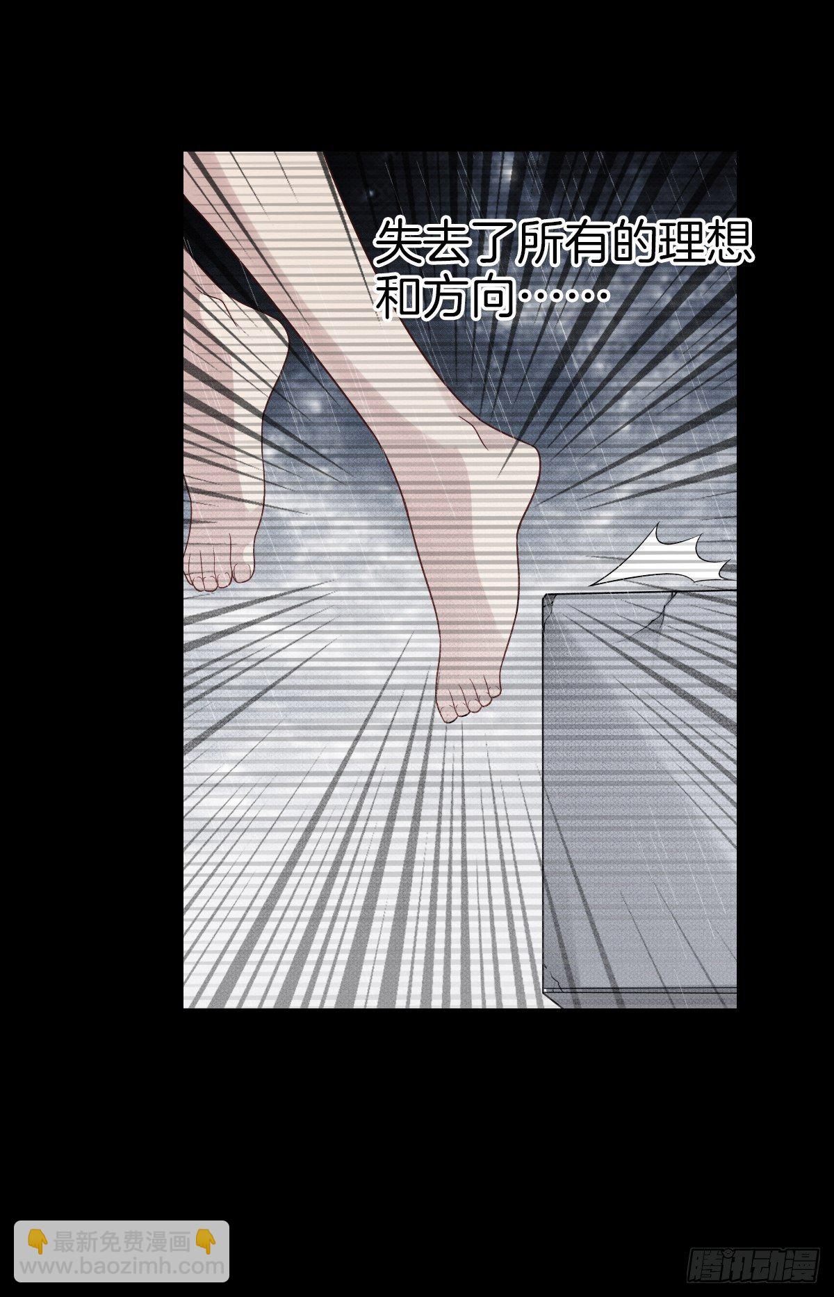 🍚系统在手任我浪 3-白文菱 第14页