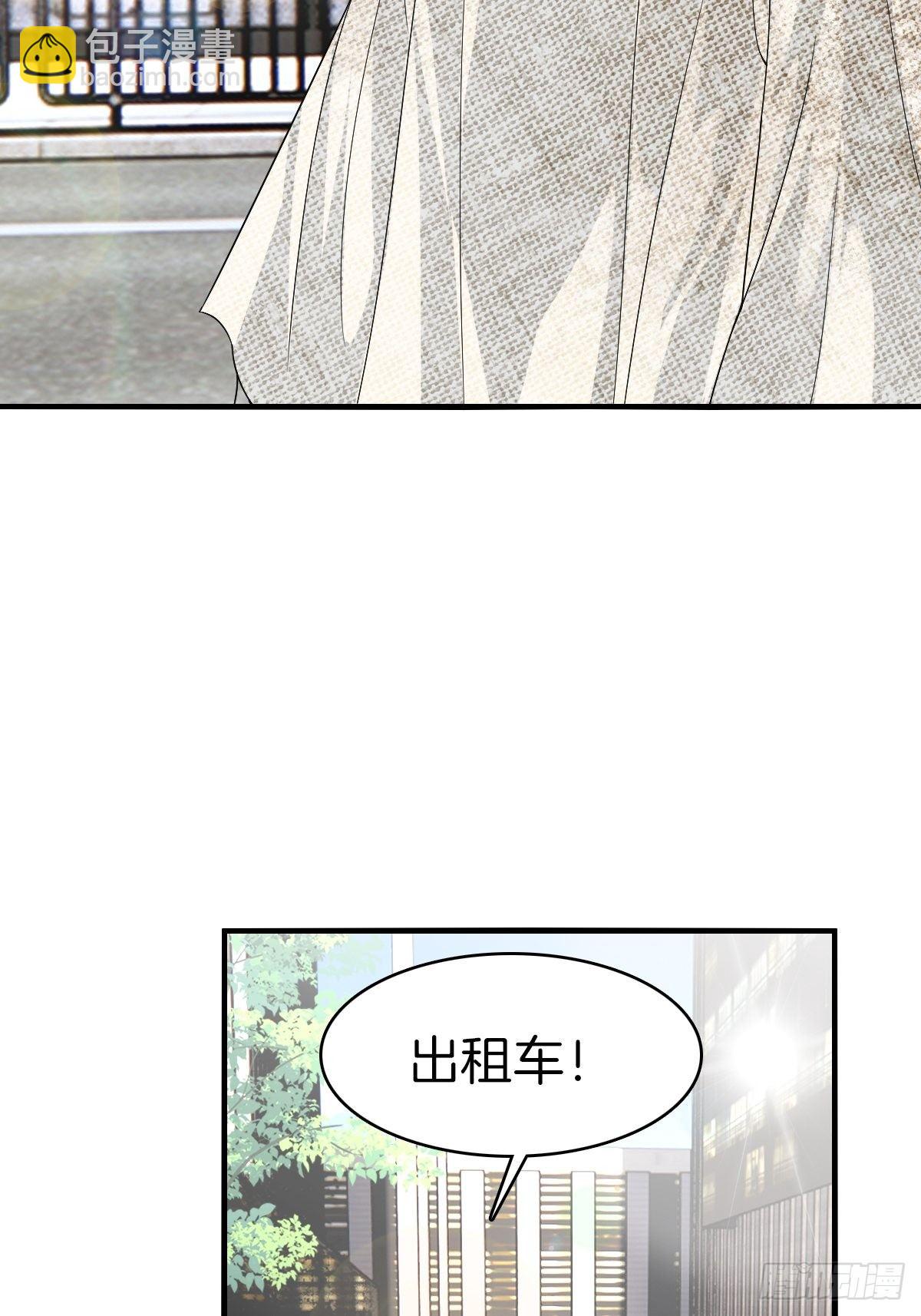 🍚系统在手任我浪 3-白文菱 第19页