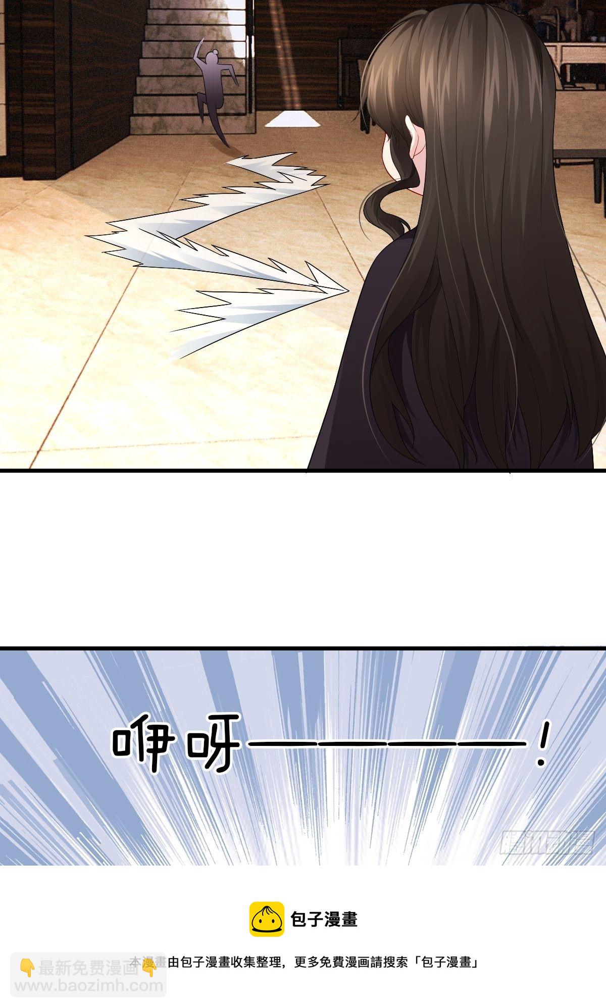 🍚系统在手任我浪 3-白文菱 第29页