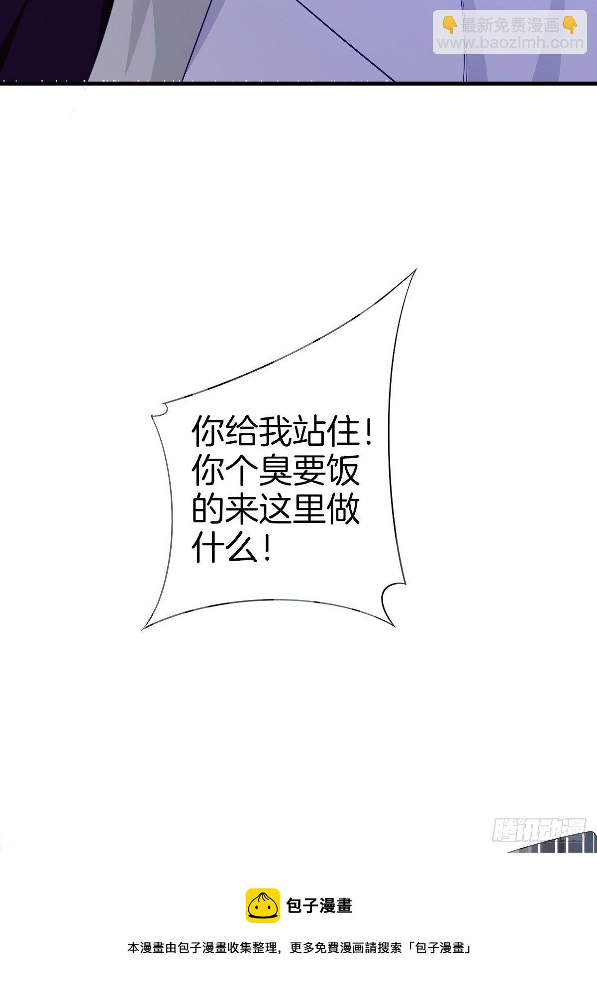 🍚系统在手任我浪 3-白文菱 第49页