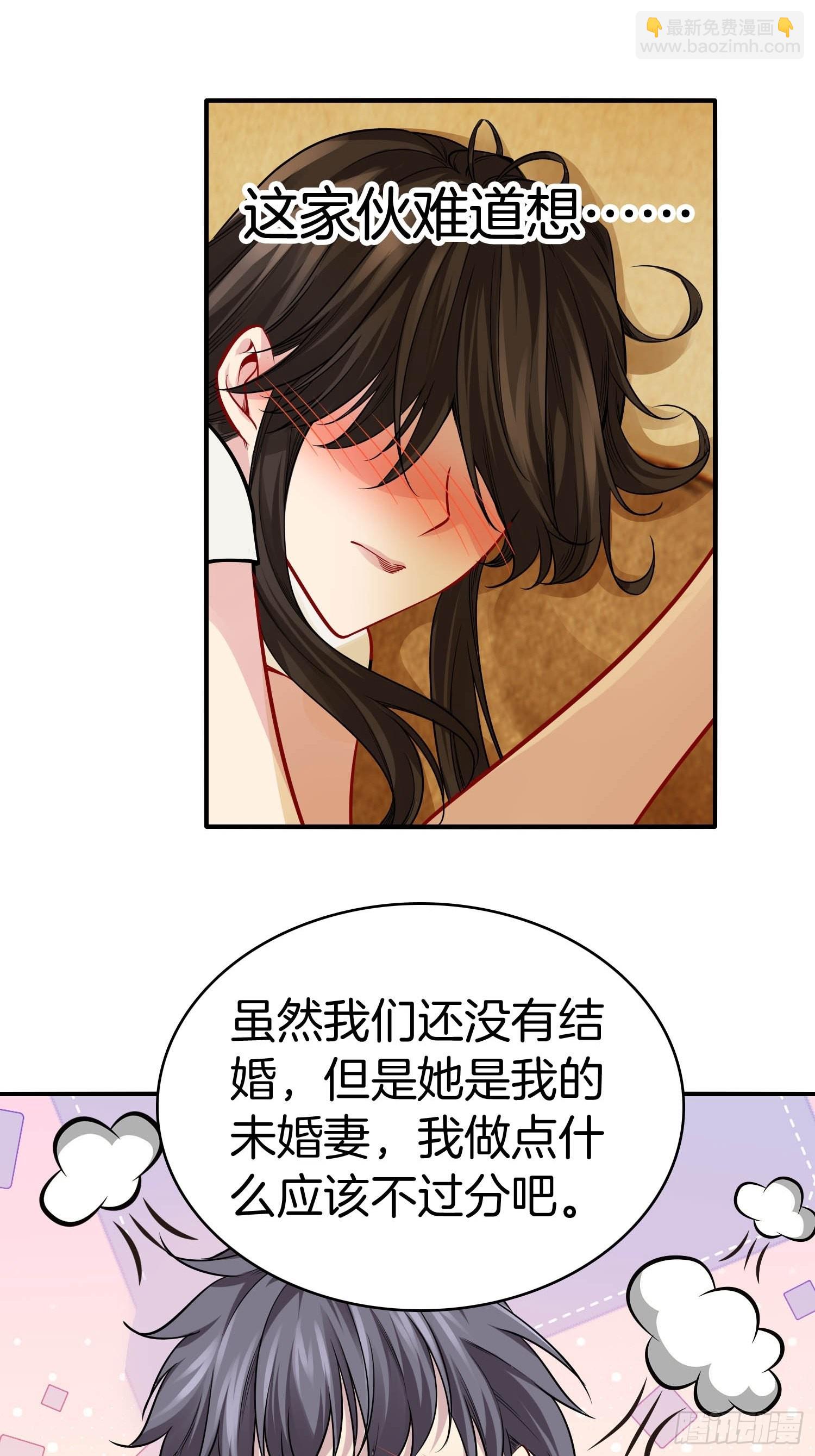🍚系统在手任我浪 21-关闭某些功能 第16页