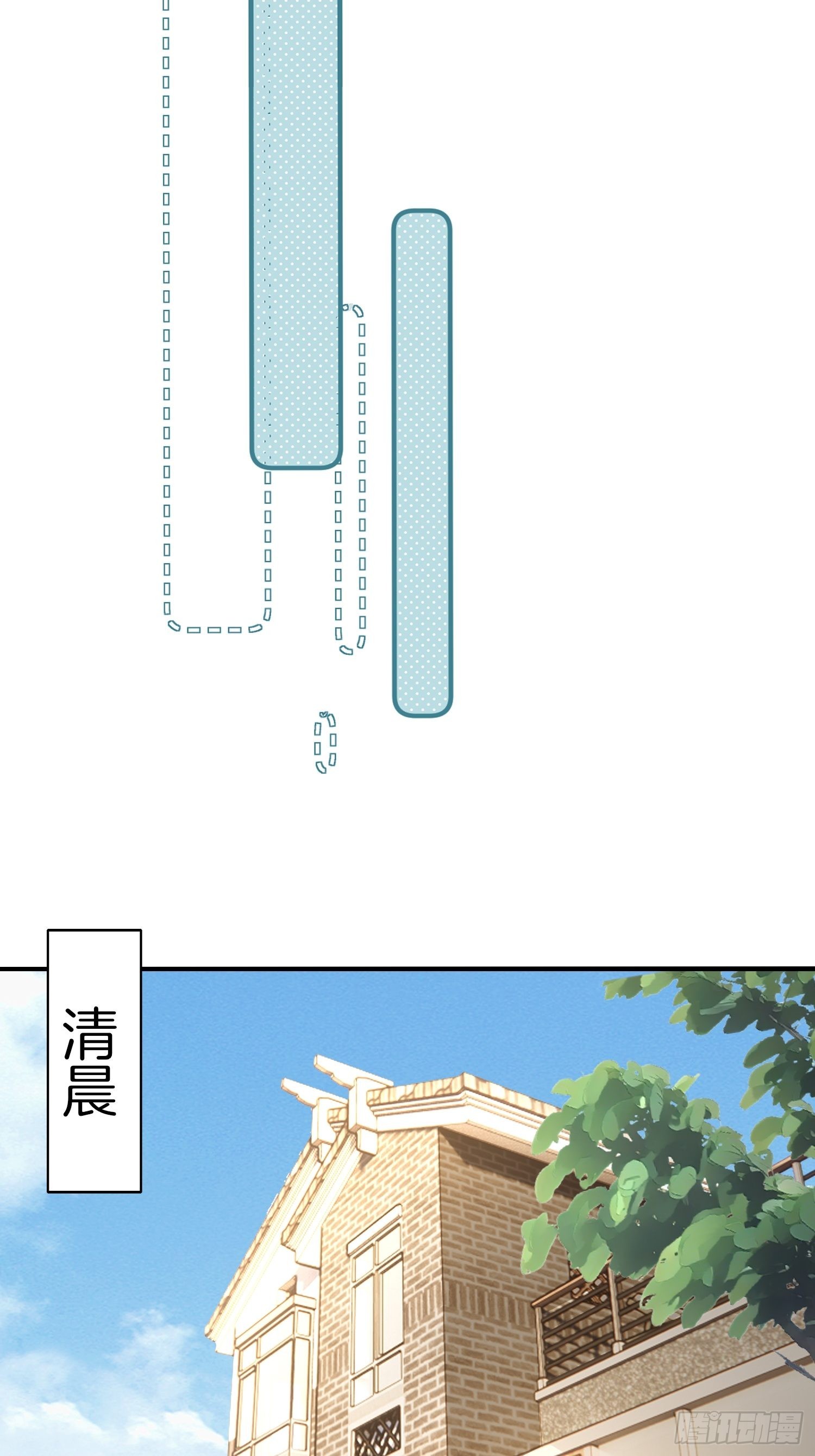 🍚系统在手任我浪 21-关闭某些功能 第21页