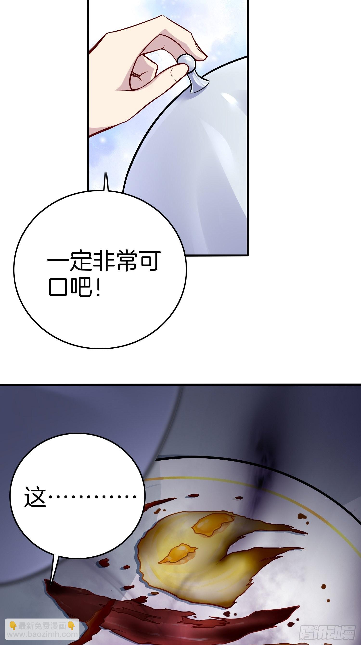 🍚系统在手任我浪 21-关闭某些功能 第25页