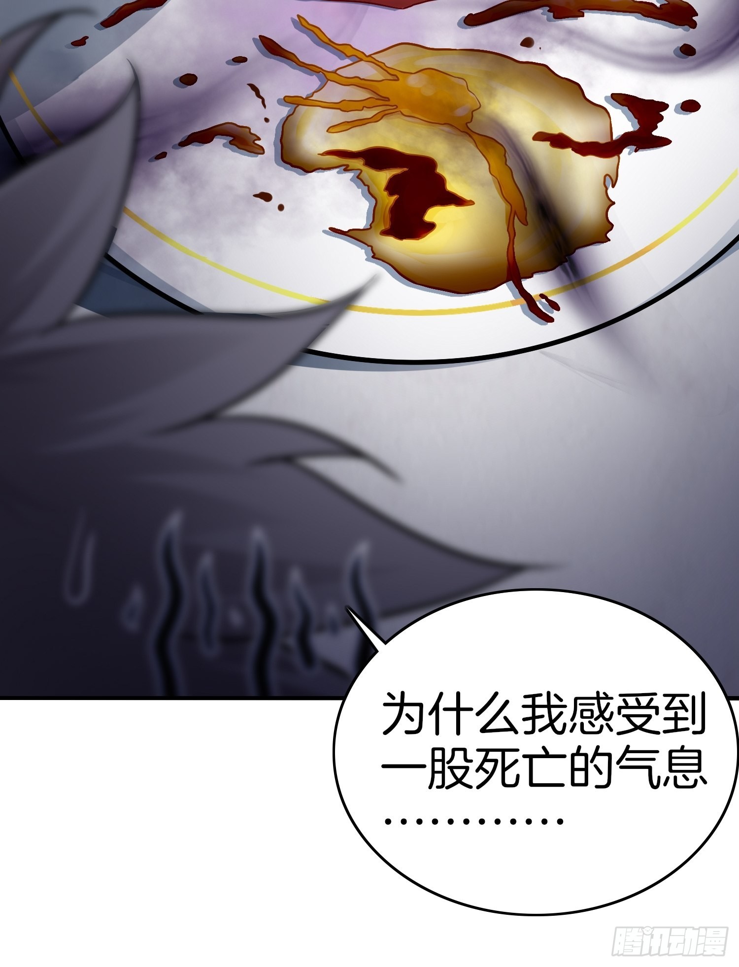 🍚系统在手任我浪 21-关闭某些功能 第26页