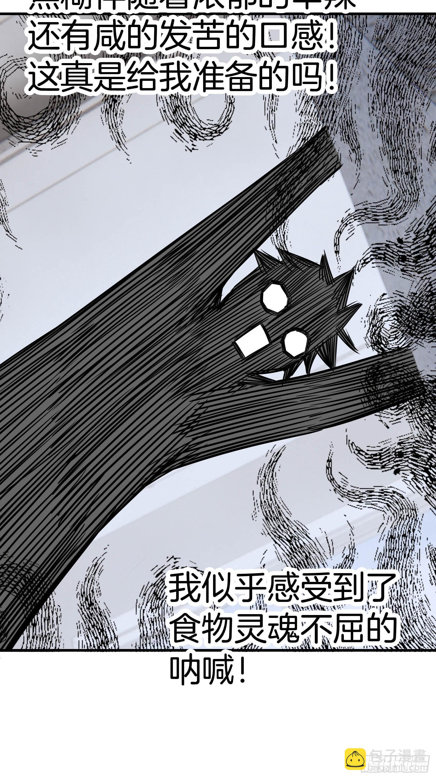 🍚系统在手任我浪 21-关闭某些功能 第29页