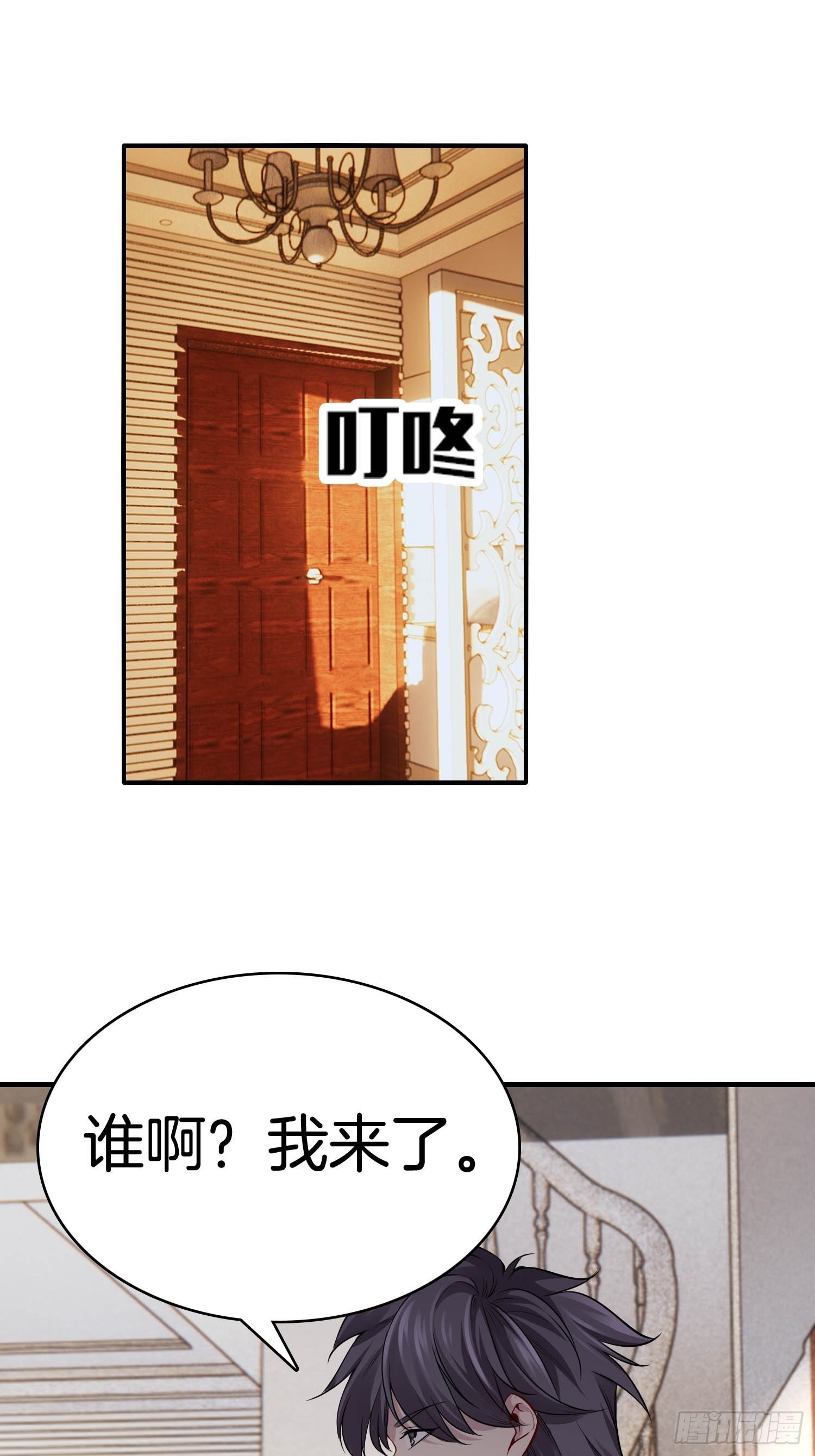 🍚系统在手任我浪 21-关闭某些功能 第35页