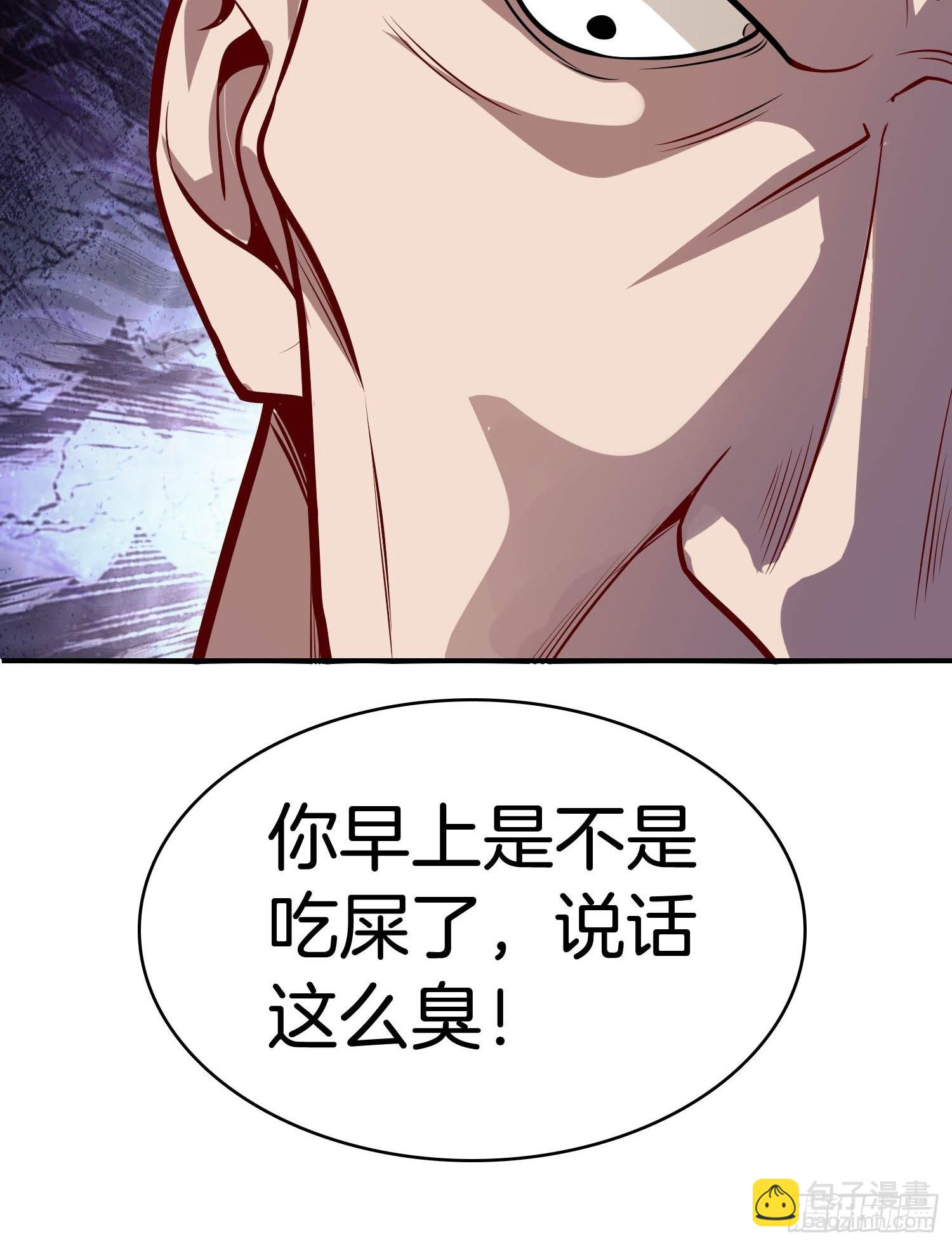 🍚系统在手任我浪 21-关闭某些功能 第38页