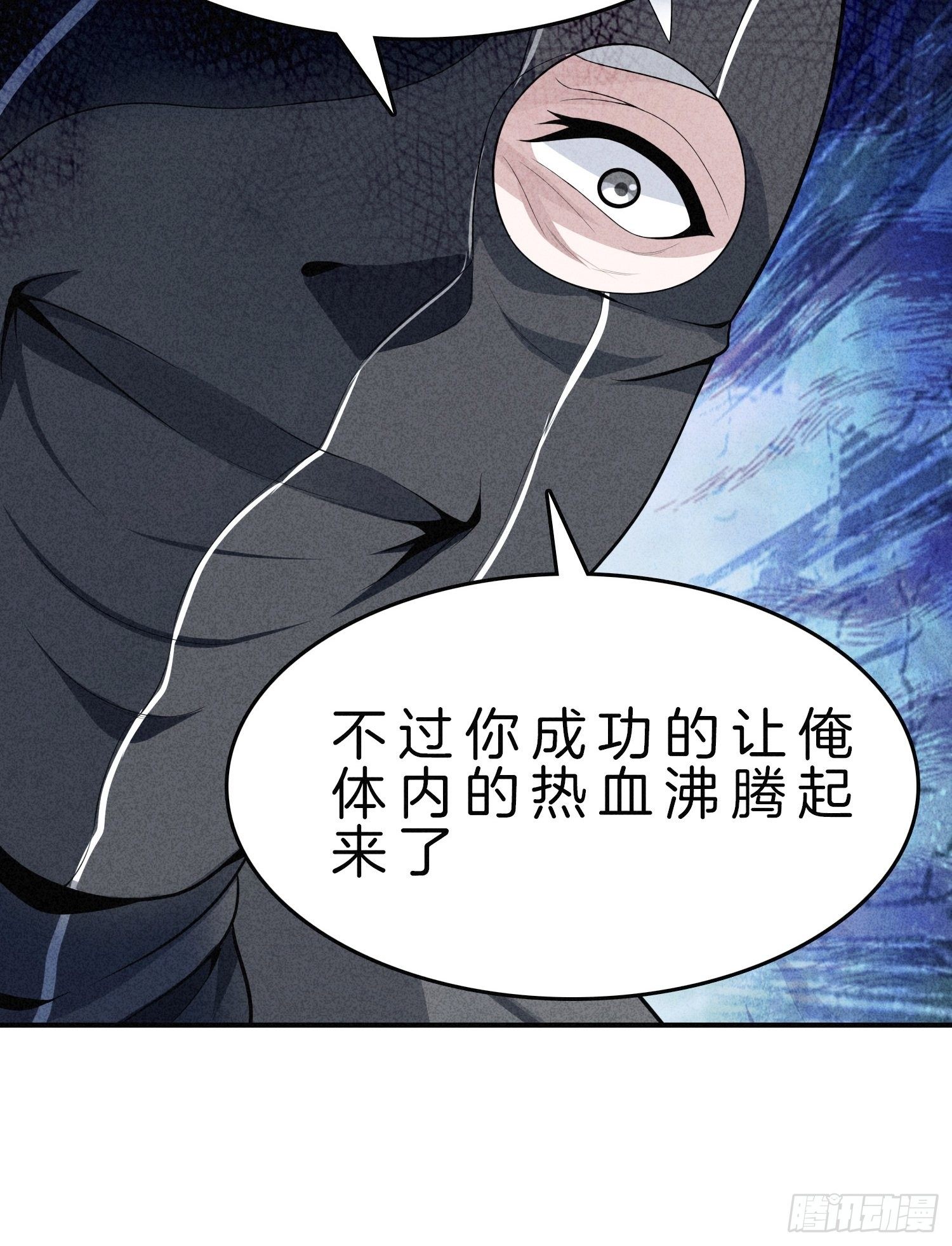 🍚系统在手任我浪 5-挺身而出，戏耍劫匪 第18页