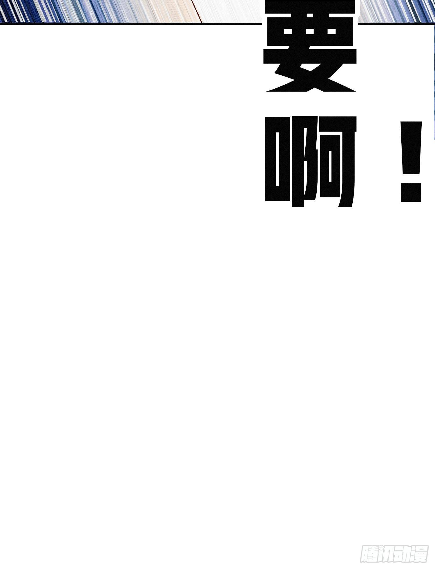 🍚系统在手任我浪 7-我就知道你是关心我的 第10页