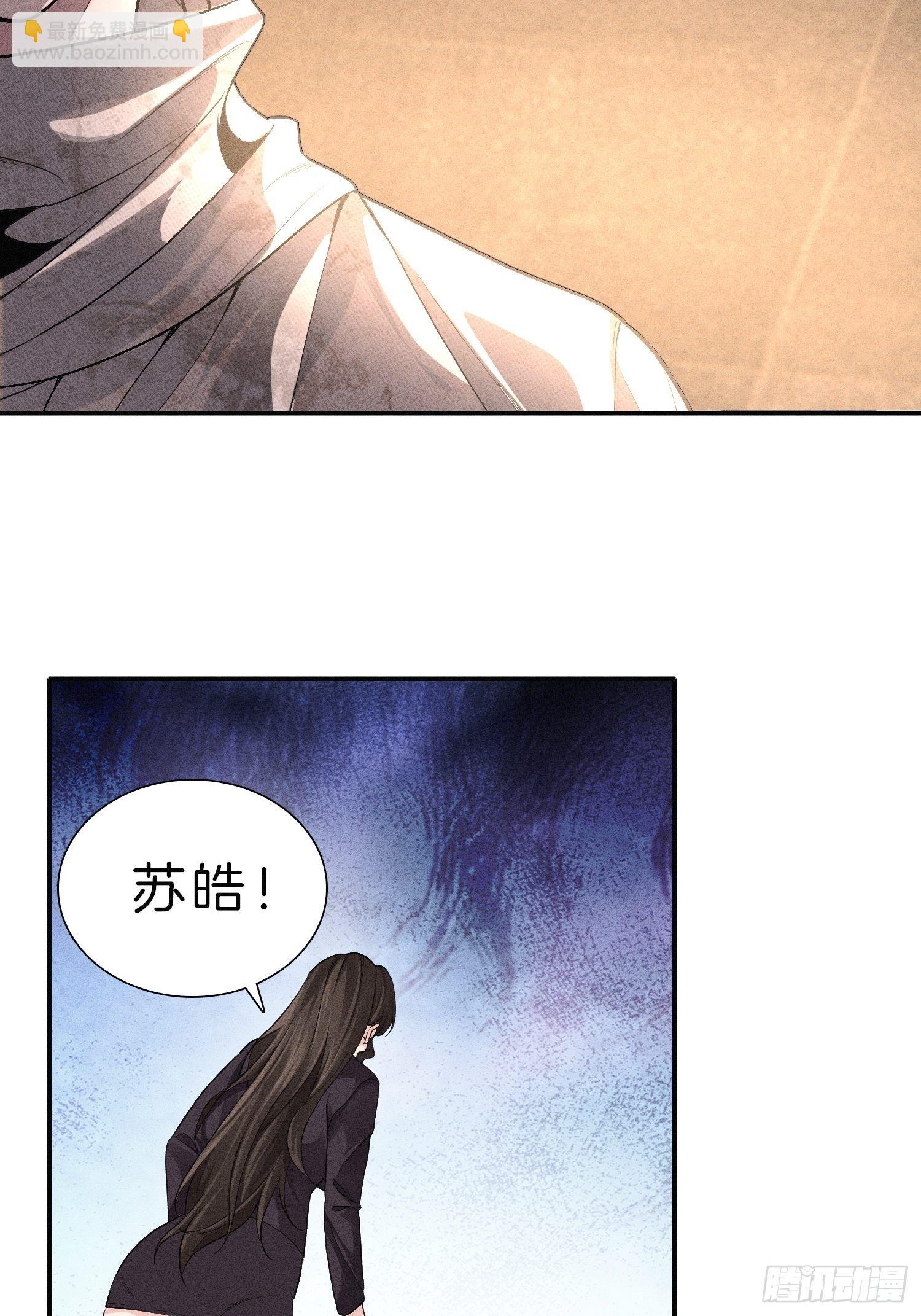 🍚系统在手任我浪 7-我就知道你是关心我的 第14页