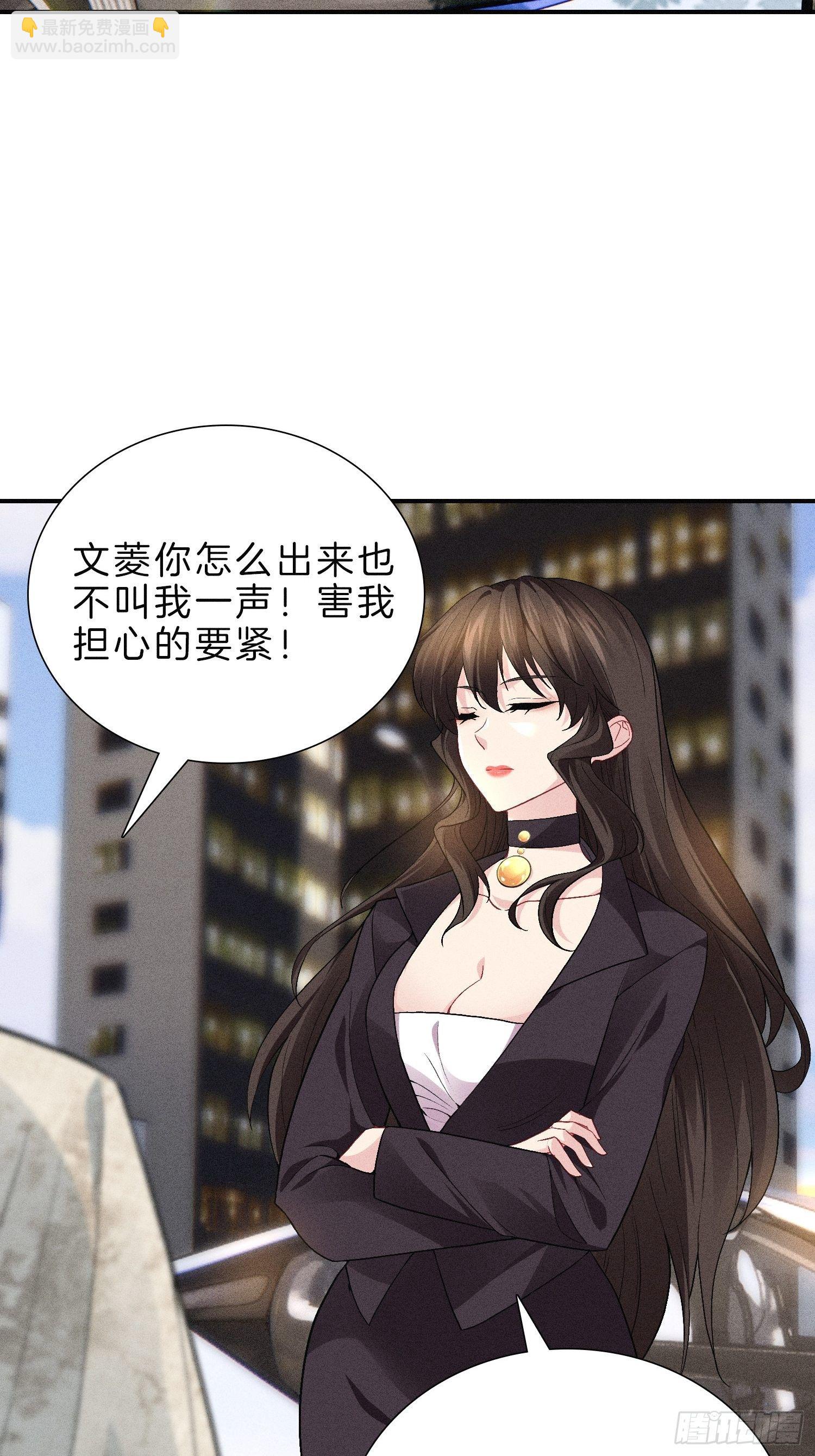 🍚系统在手任我浪 7-我就知道你是关心我的 第27页