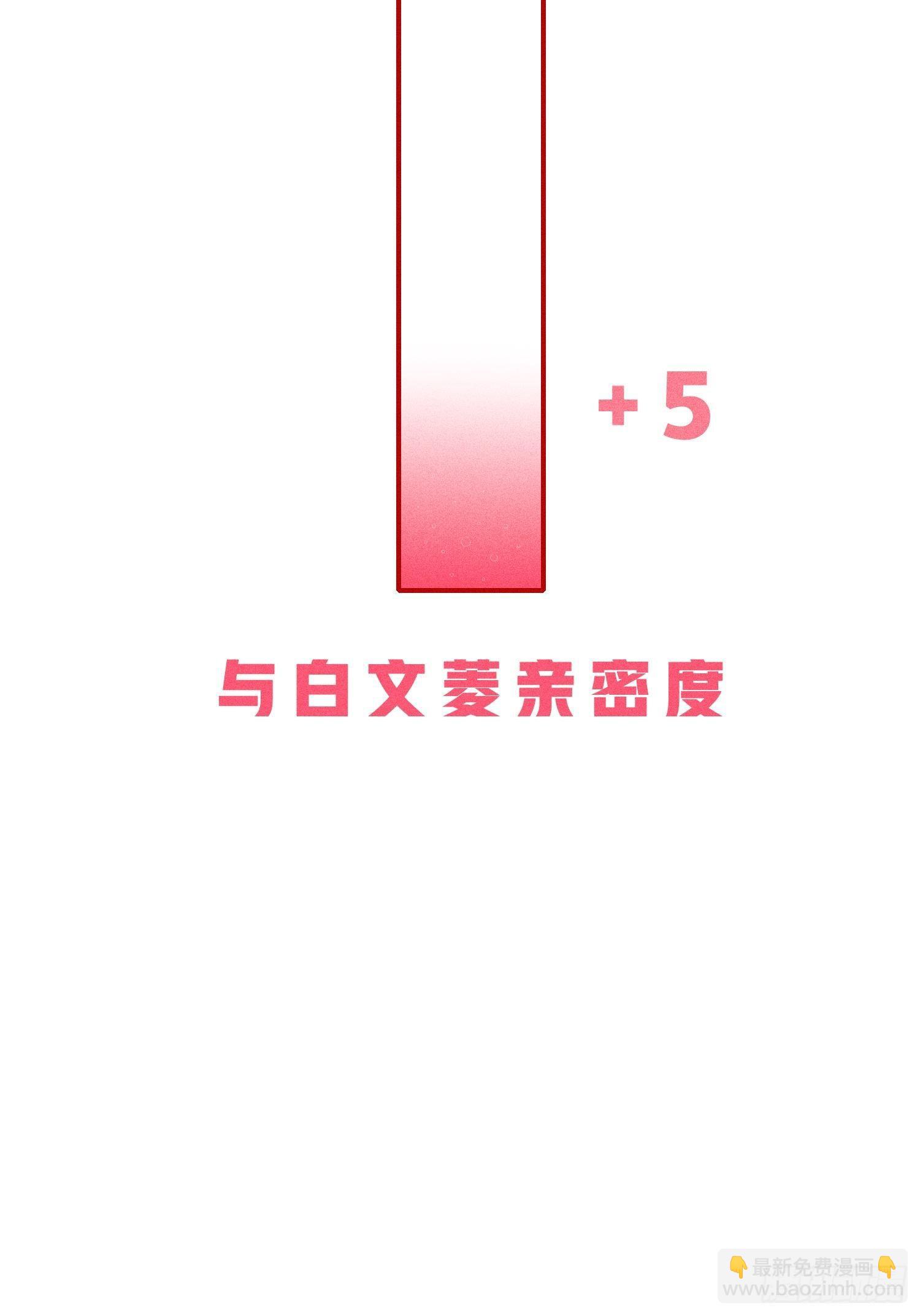 🍚系统在手任我浪 7-我就知道你是关心我的 第34页