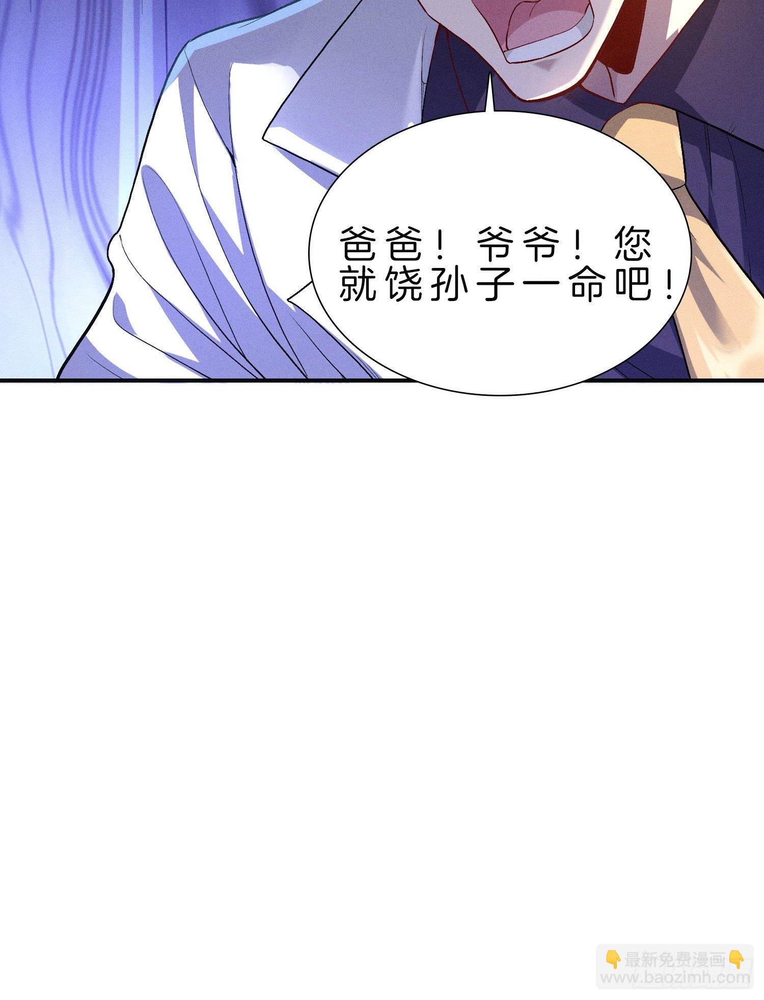 🍚系统在手任我浪 7-我就知道你是关心我的 第6页